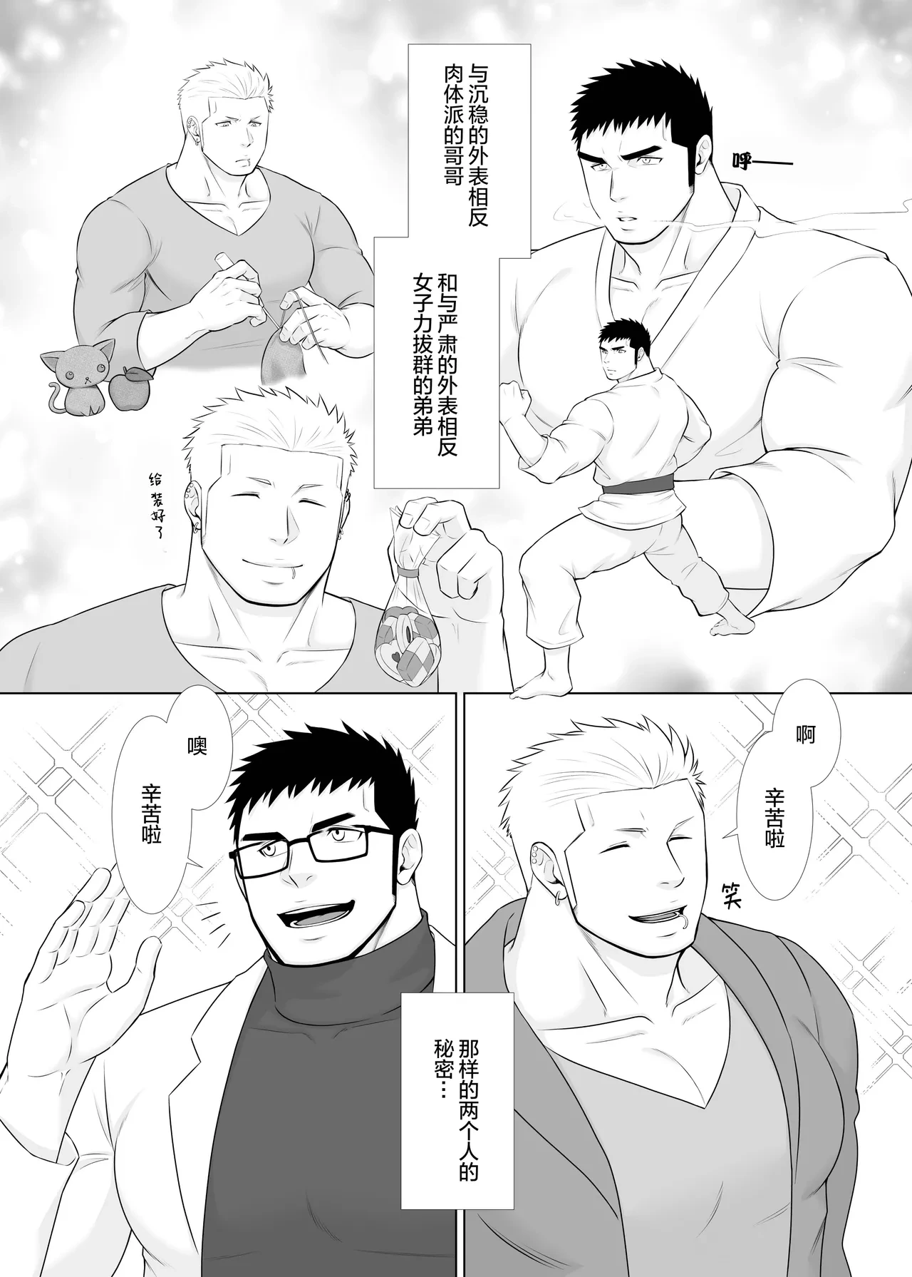 หน้า 3