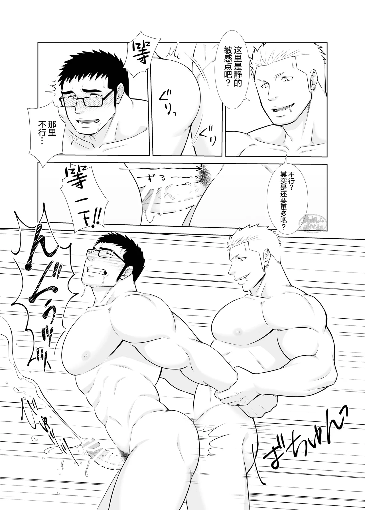 หน้า 19
