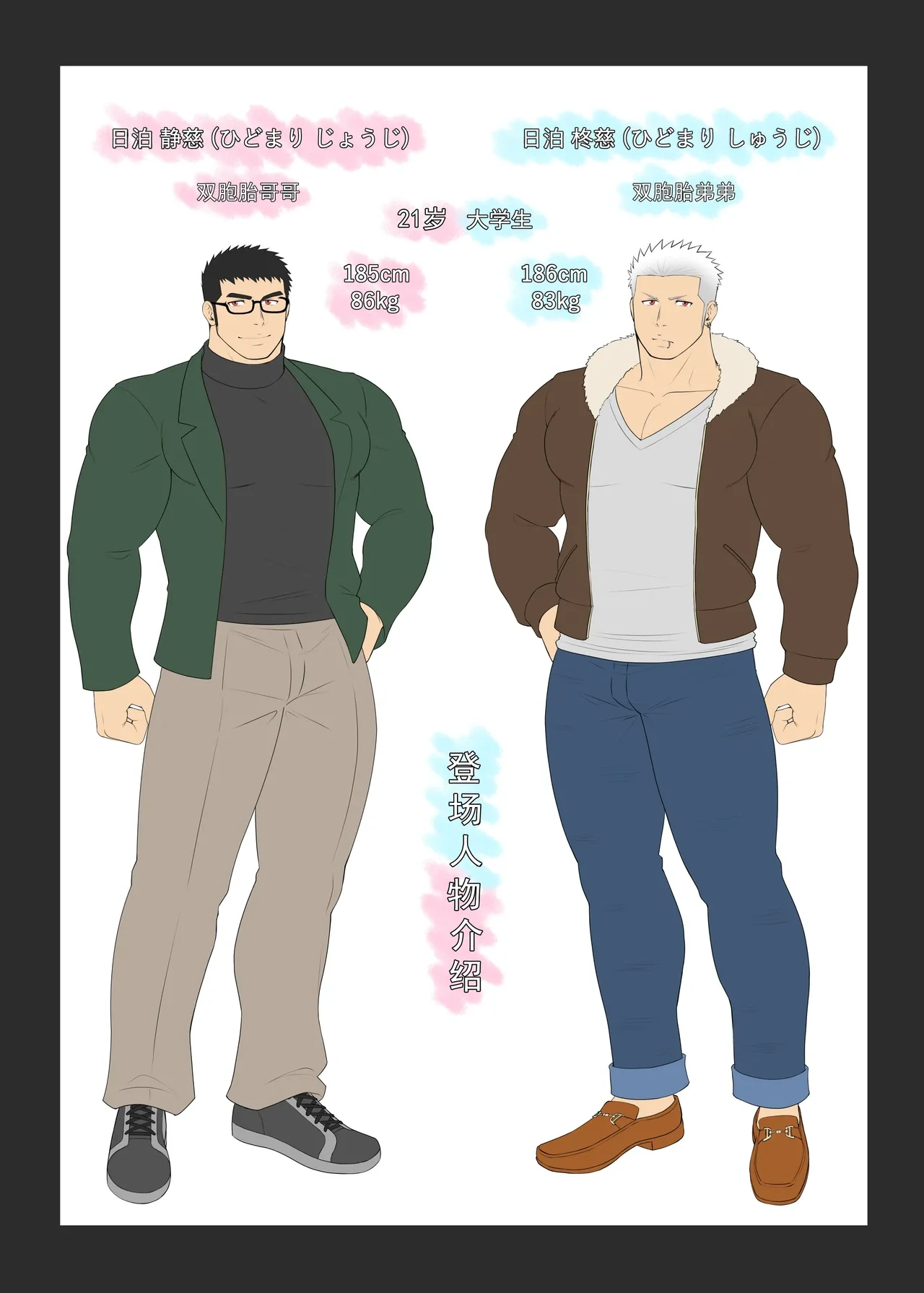 หน้า 22