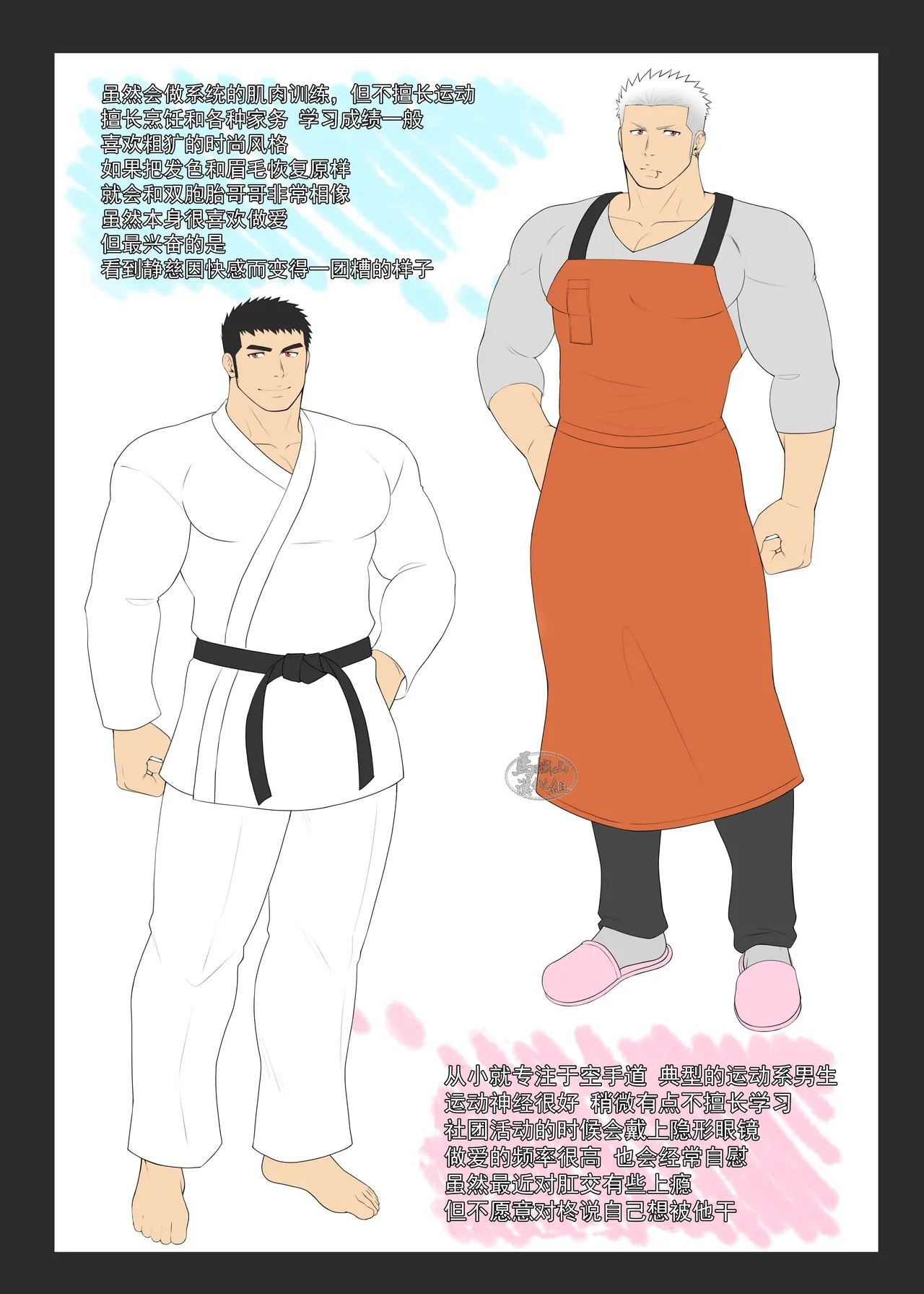 หน้า 24