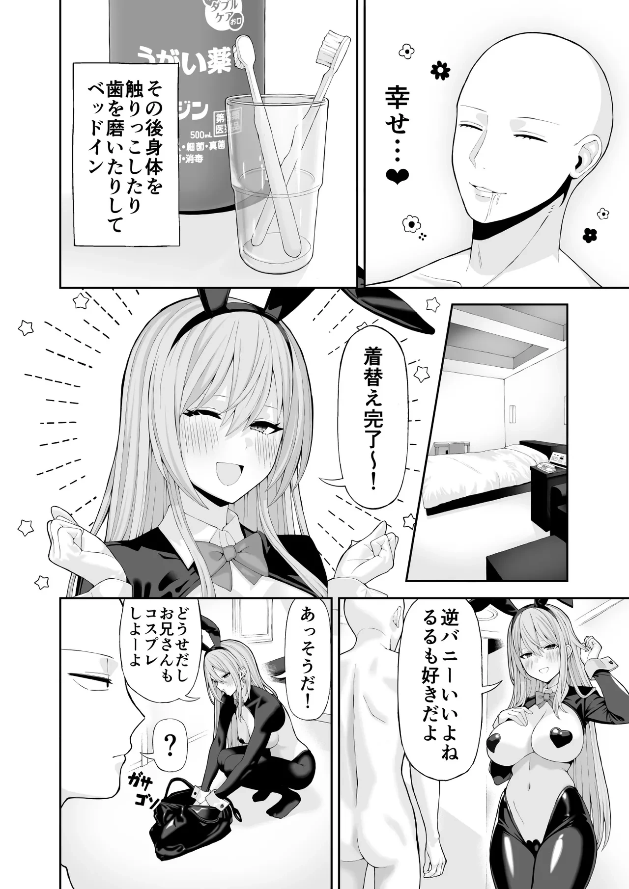 หน้า 11
