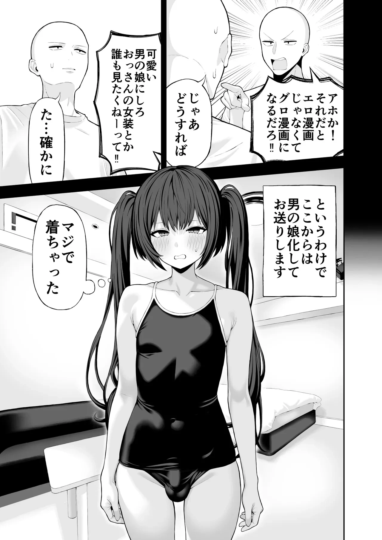 หน้า 14