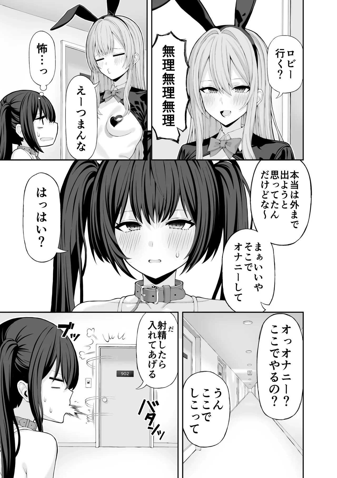 หน้า 20