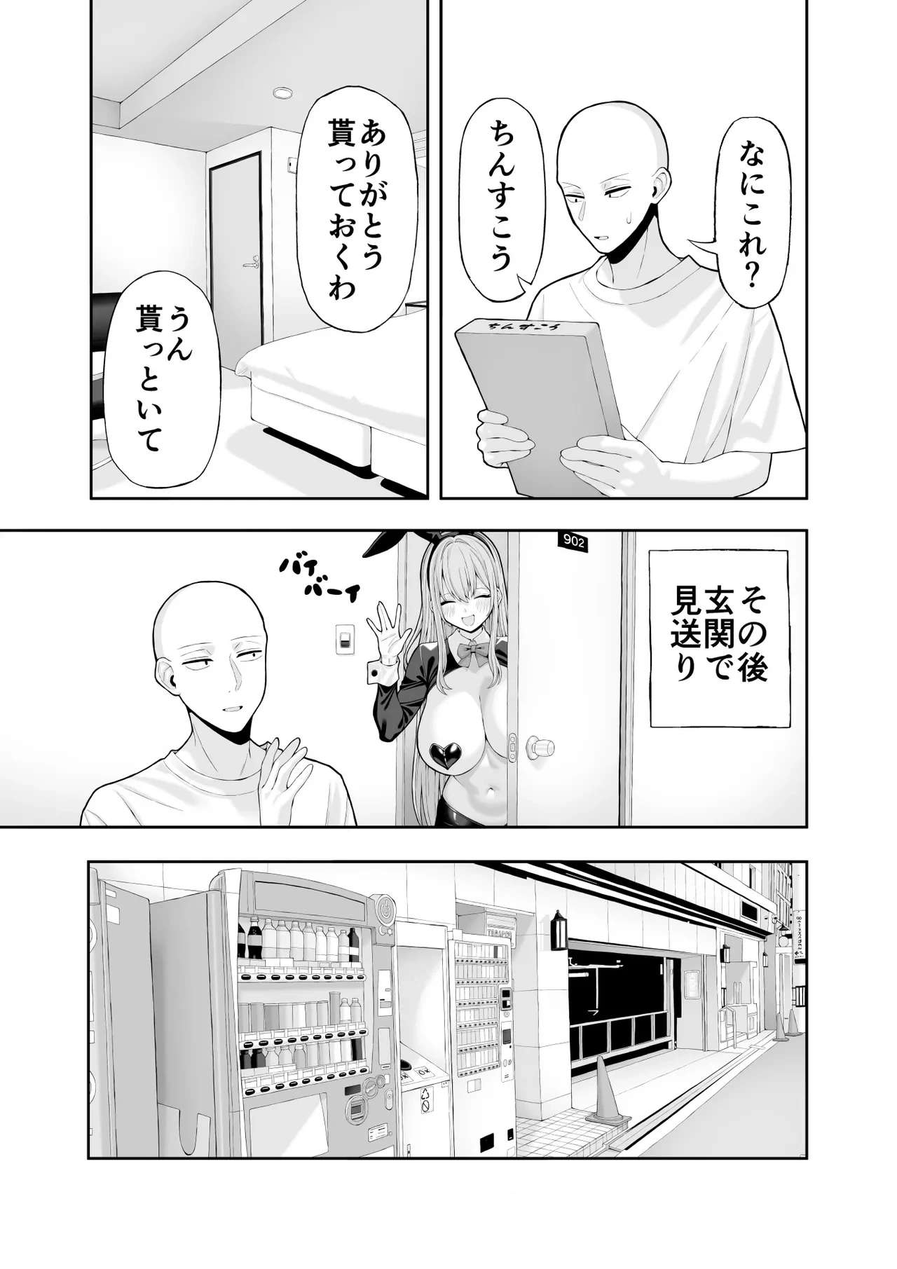 หน้า 34