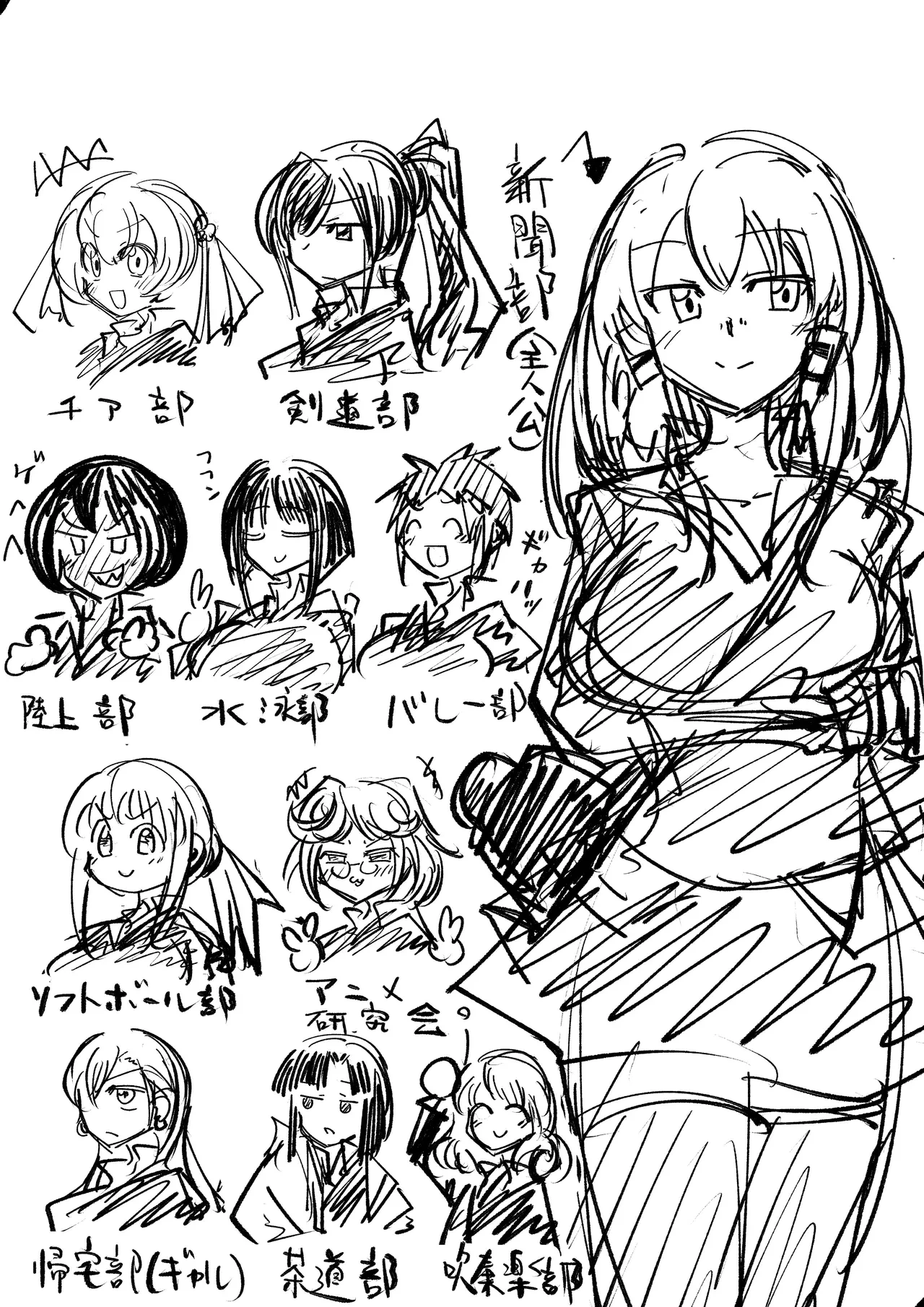 หน้า 7