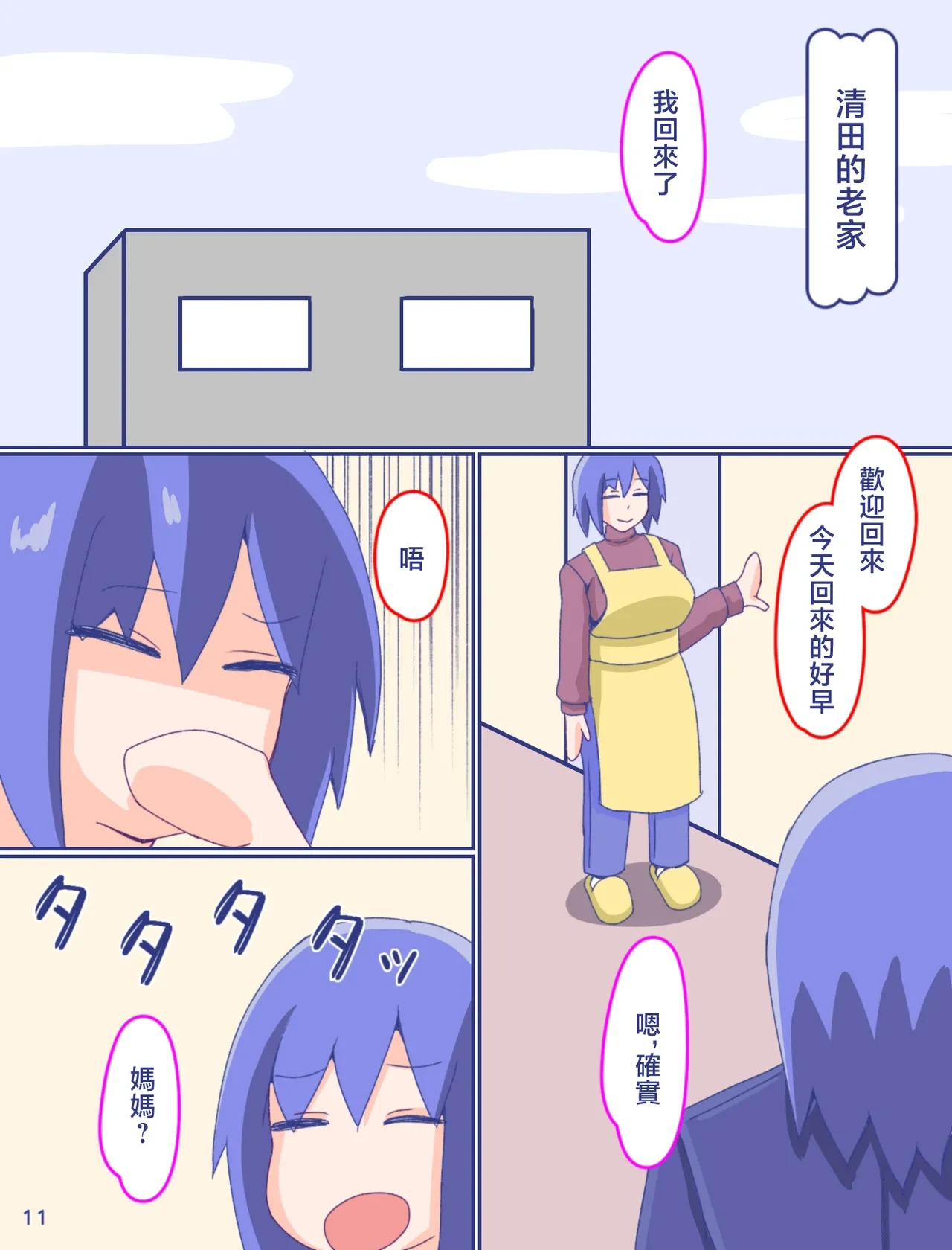 หน้า 13
