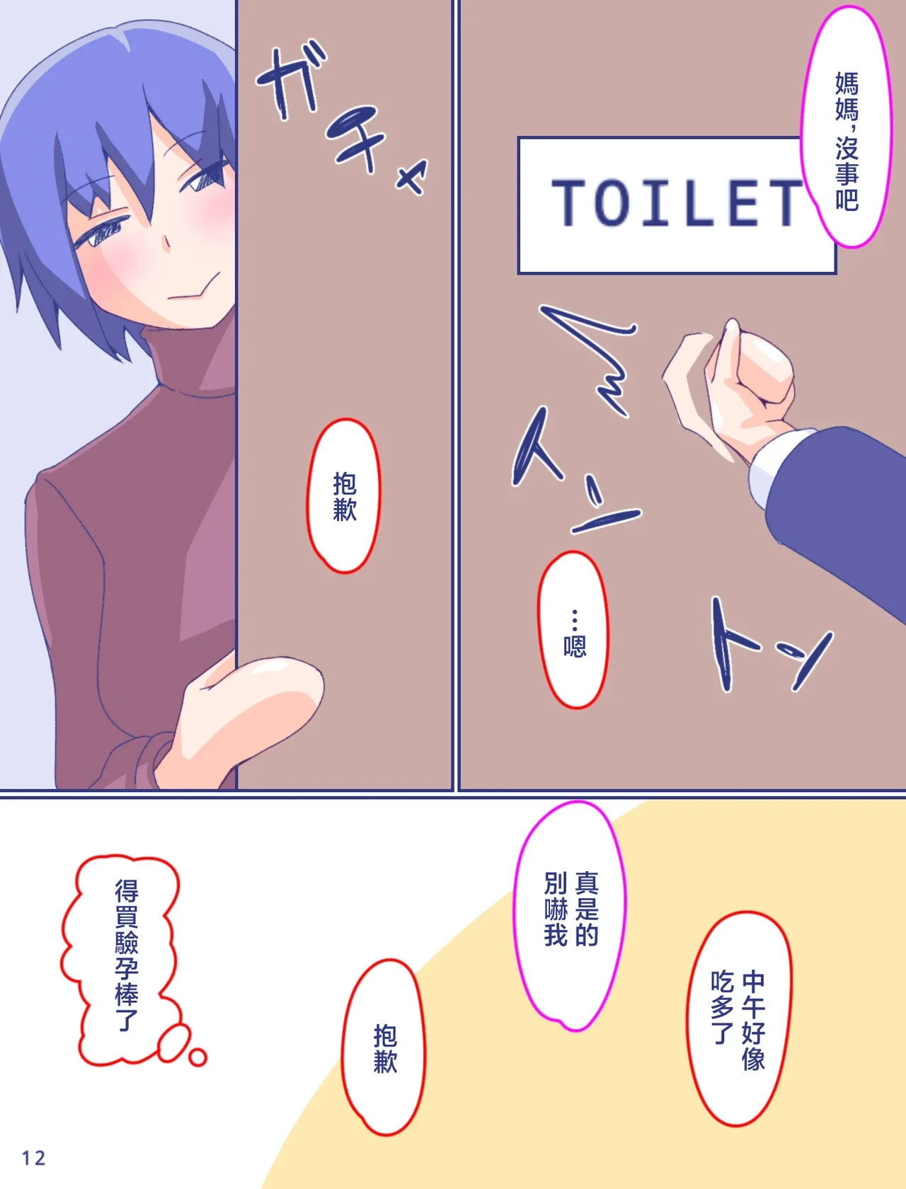 หน้า 14