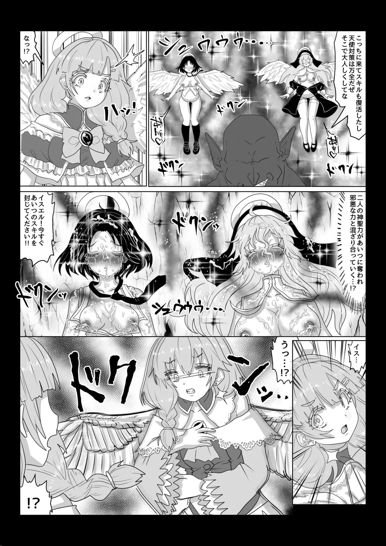 หน้า 11