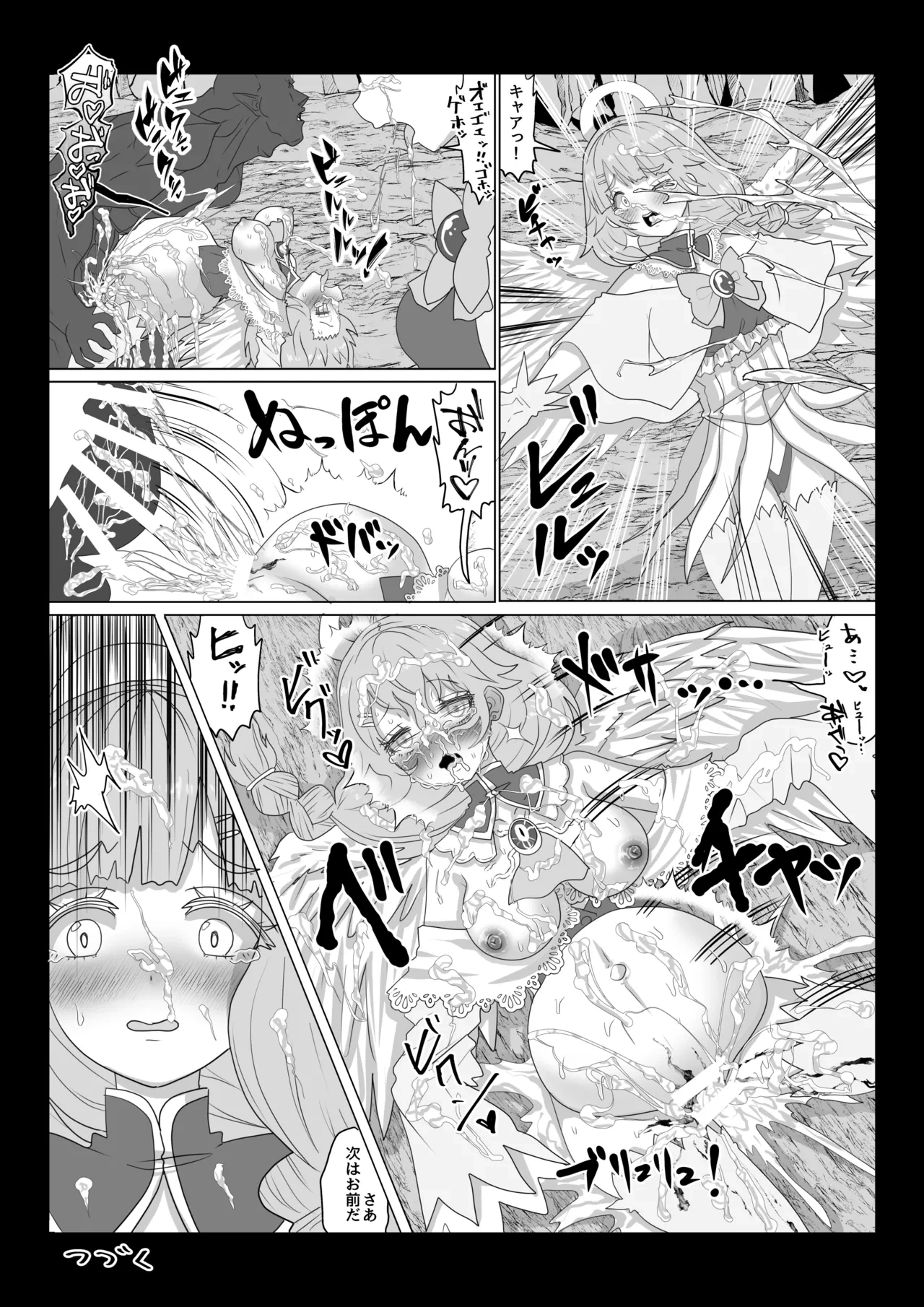 หน้า 22