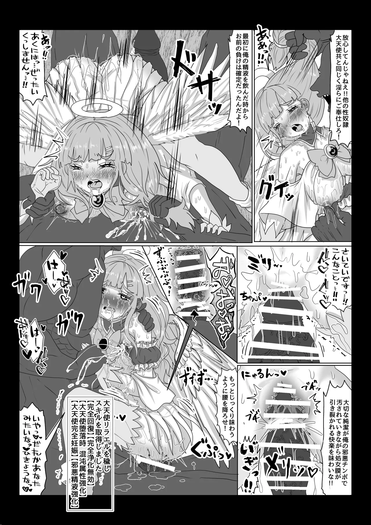 หน้า 13