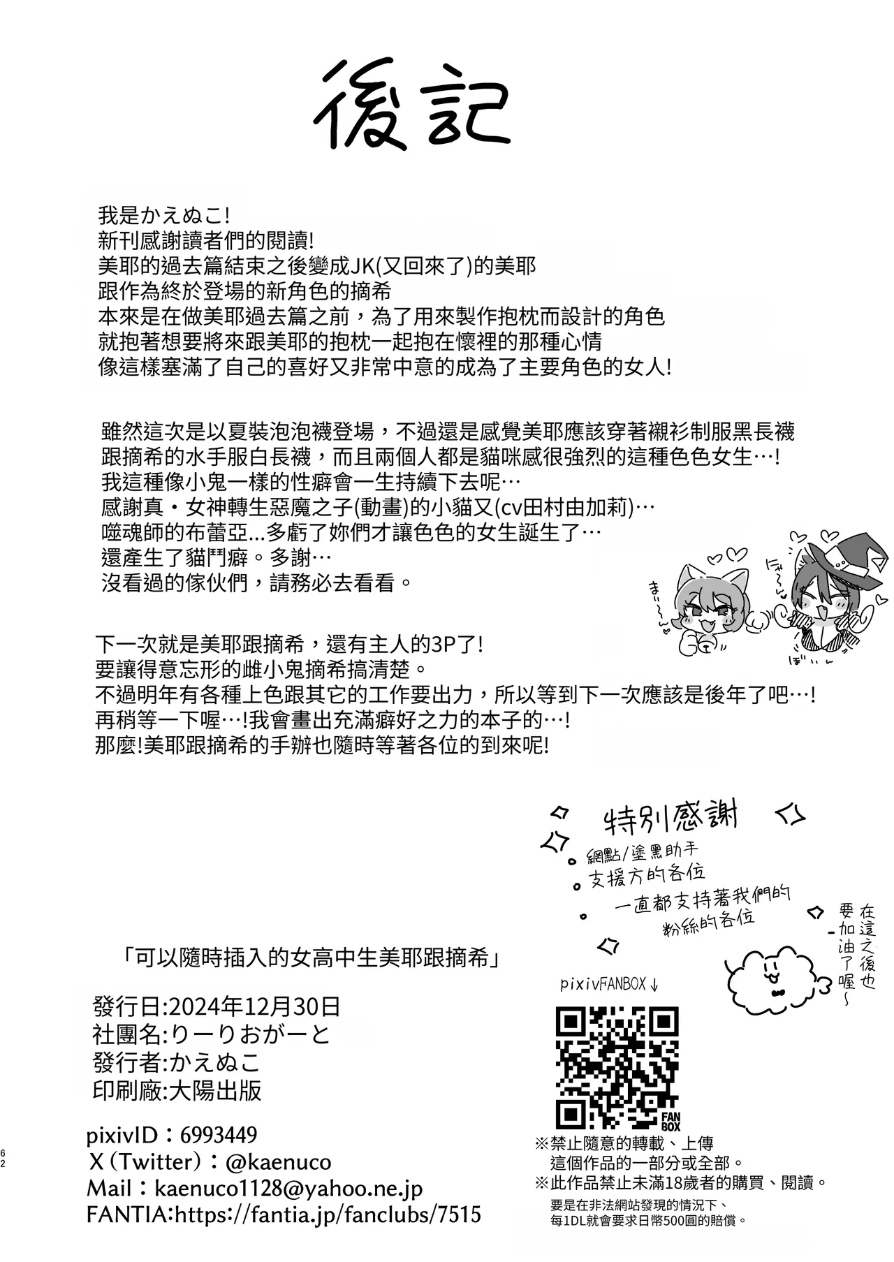 หน้า 62