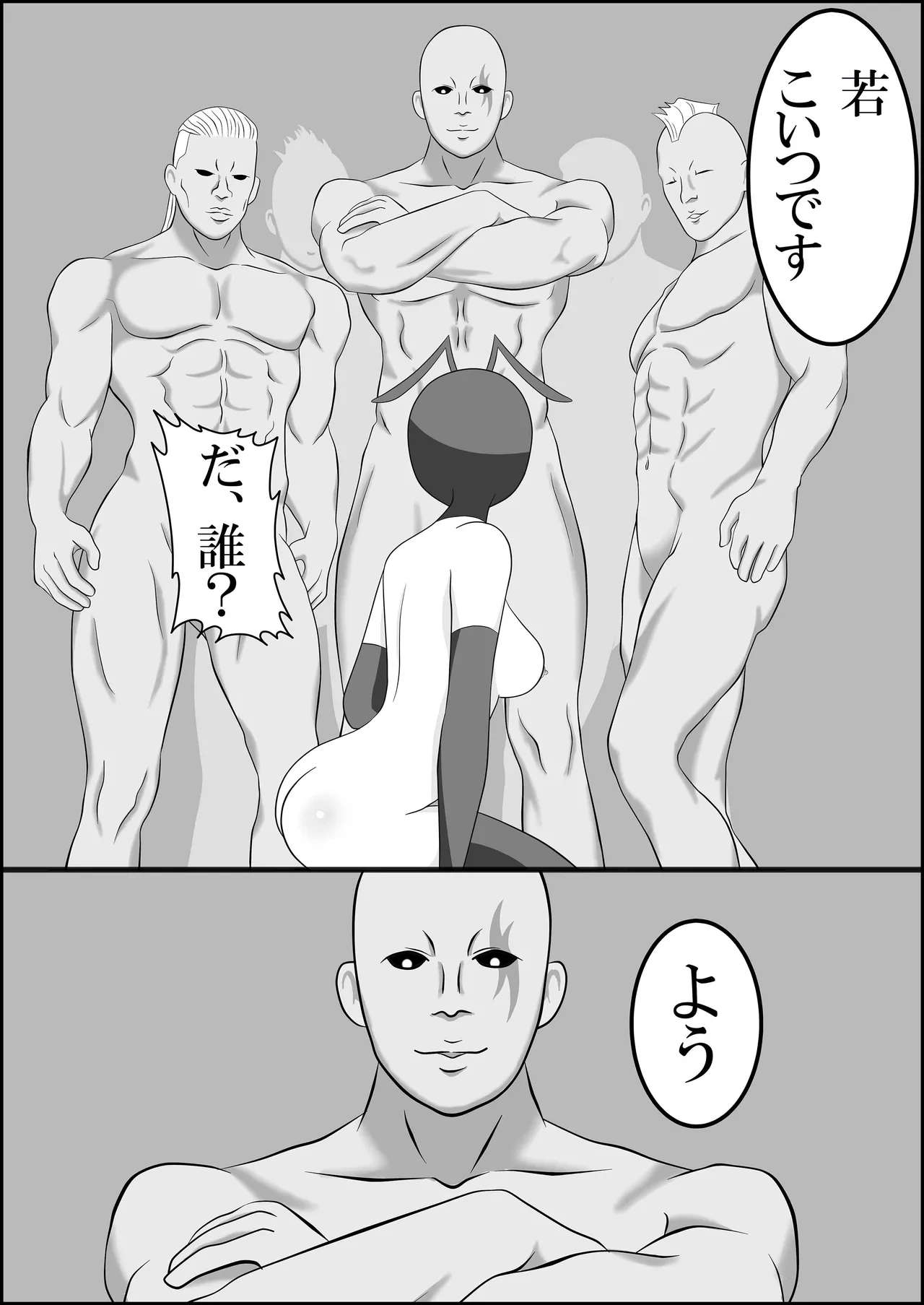 หน้า 4