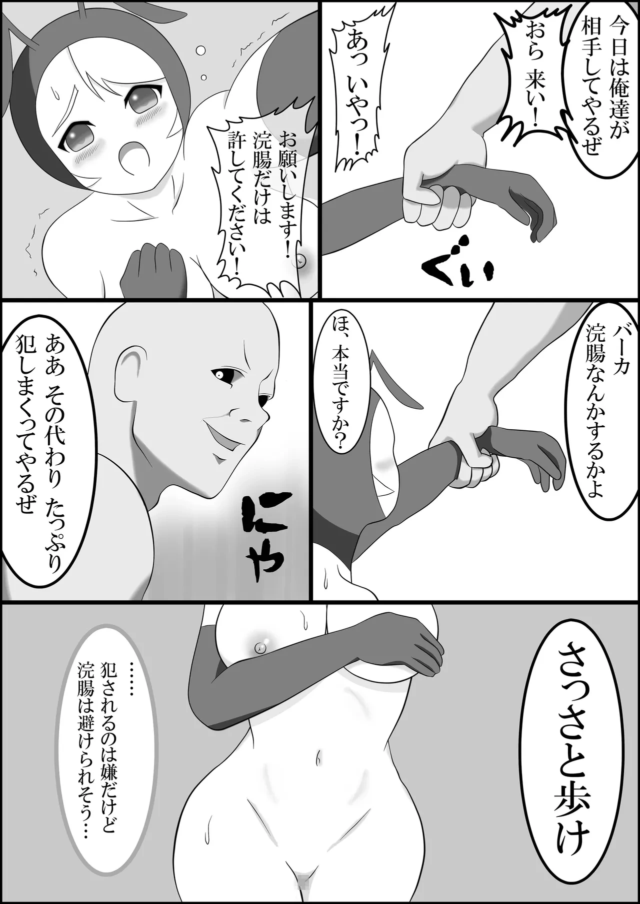 หน้า 6