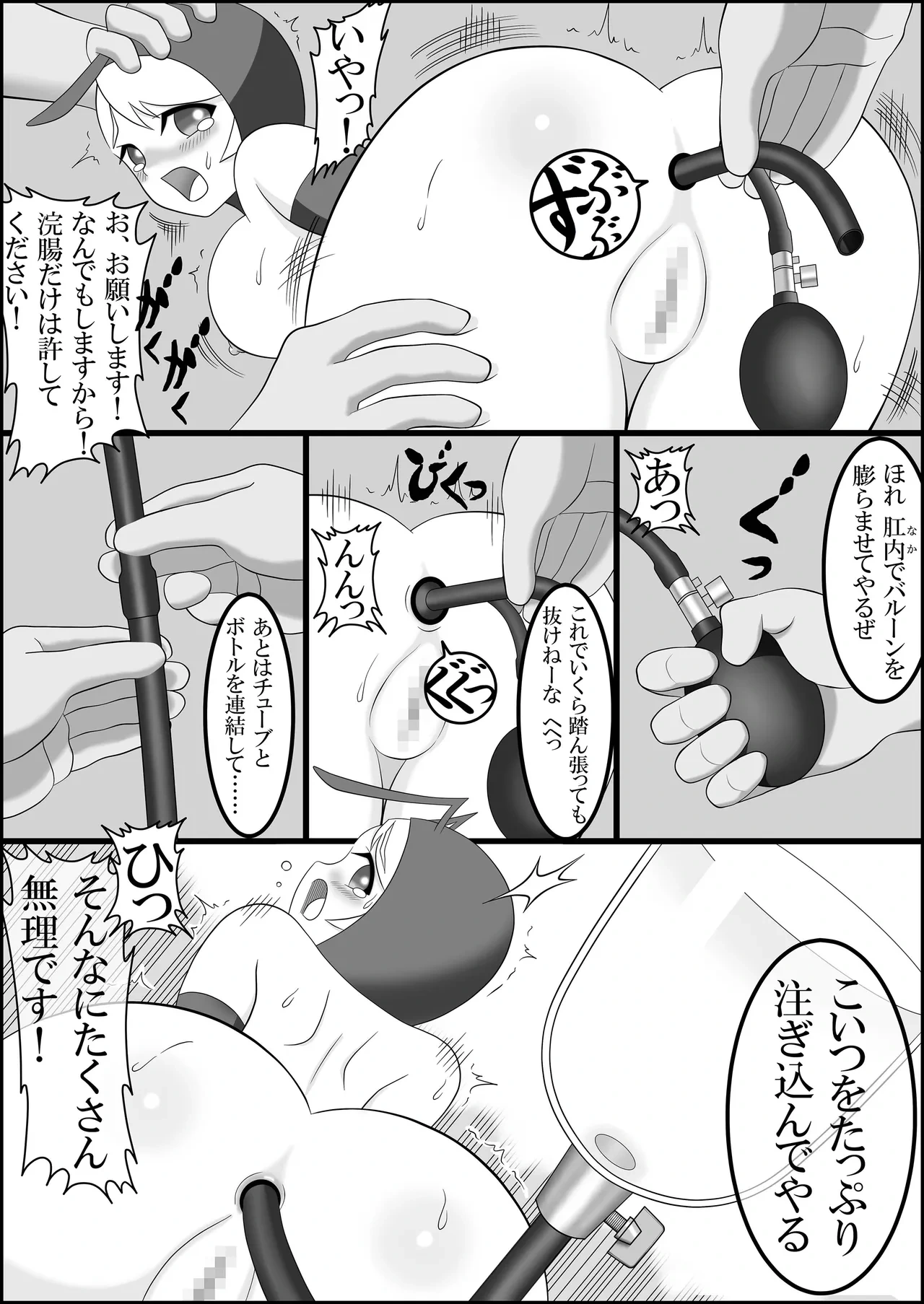 หน้า 9