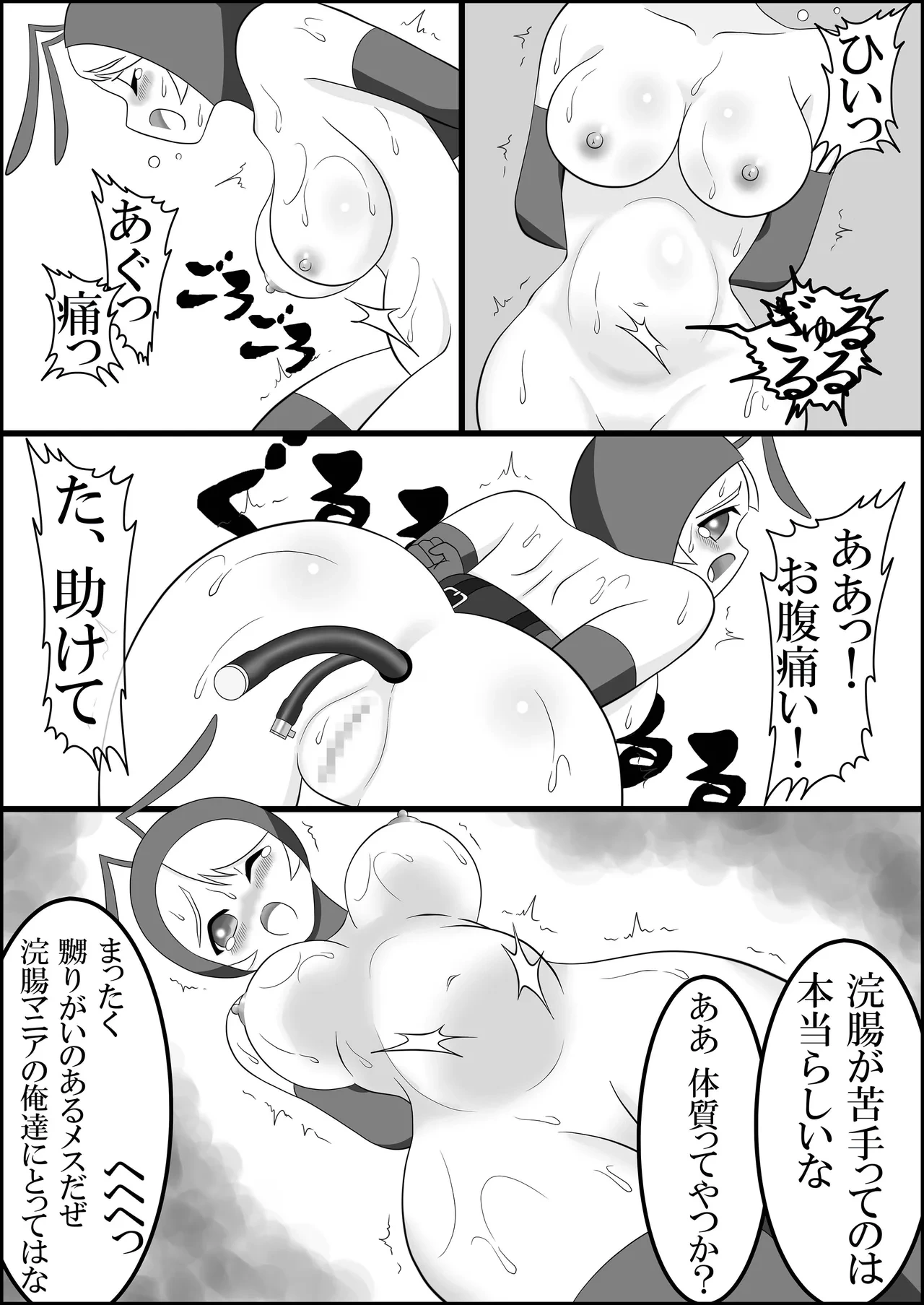 หน้า 17