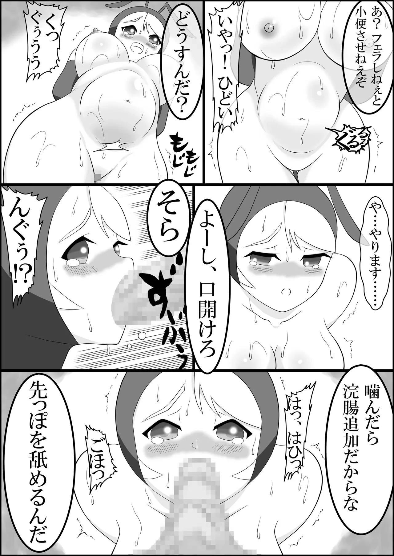 หน้า 26