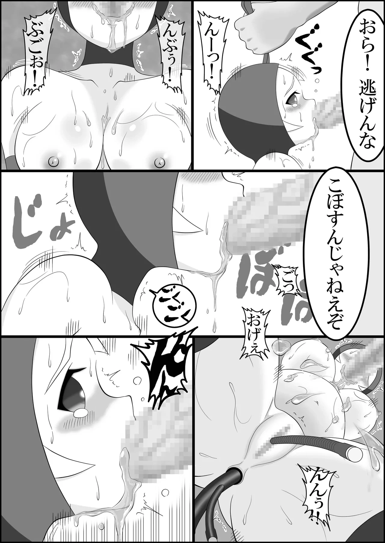 หน้า 38