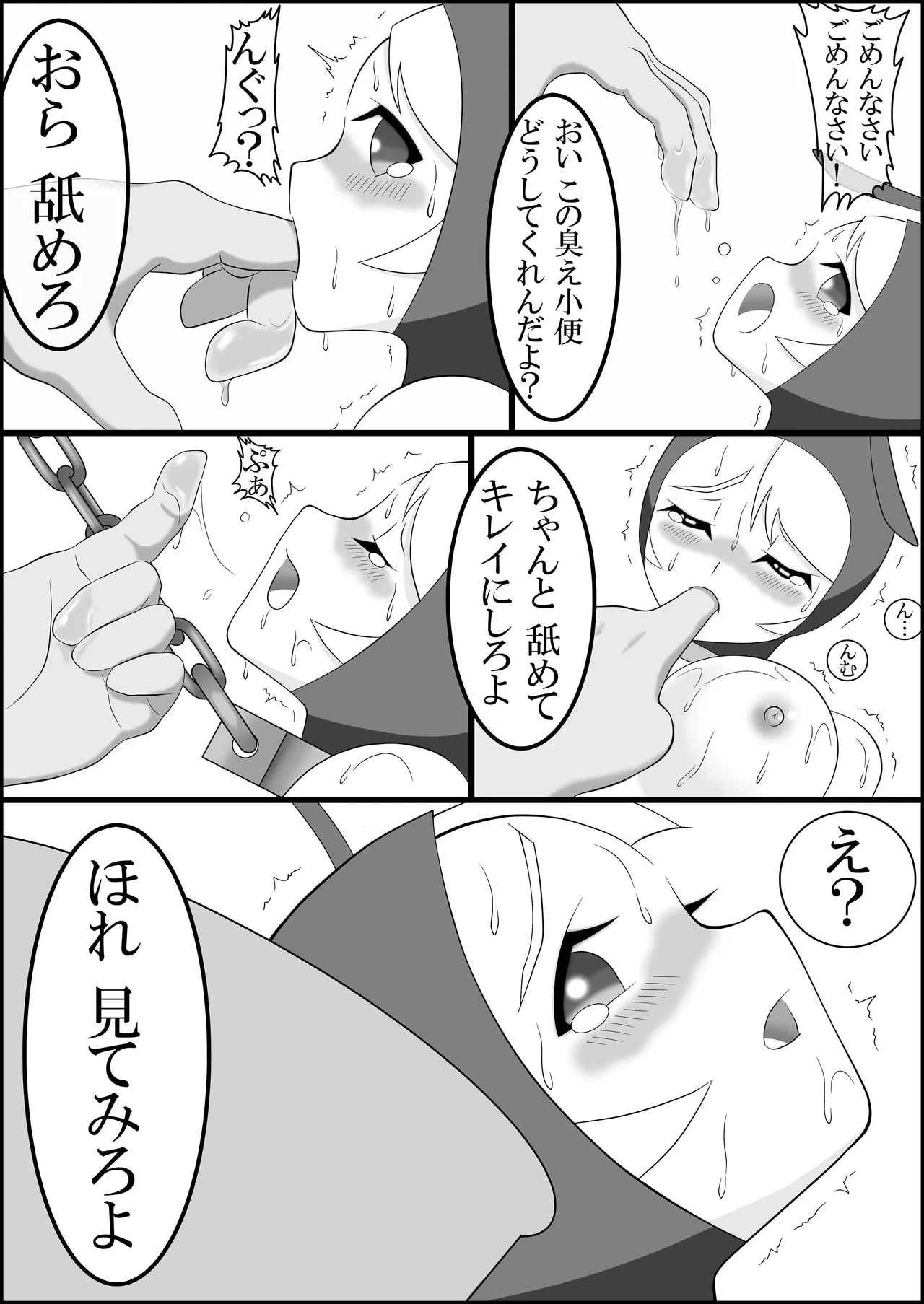 หน้า 63