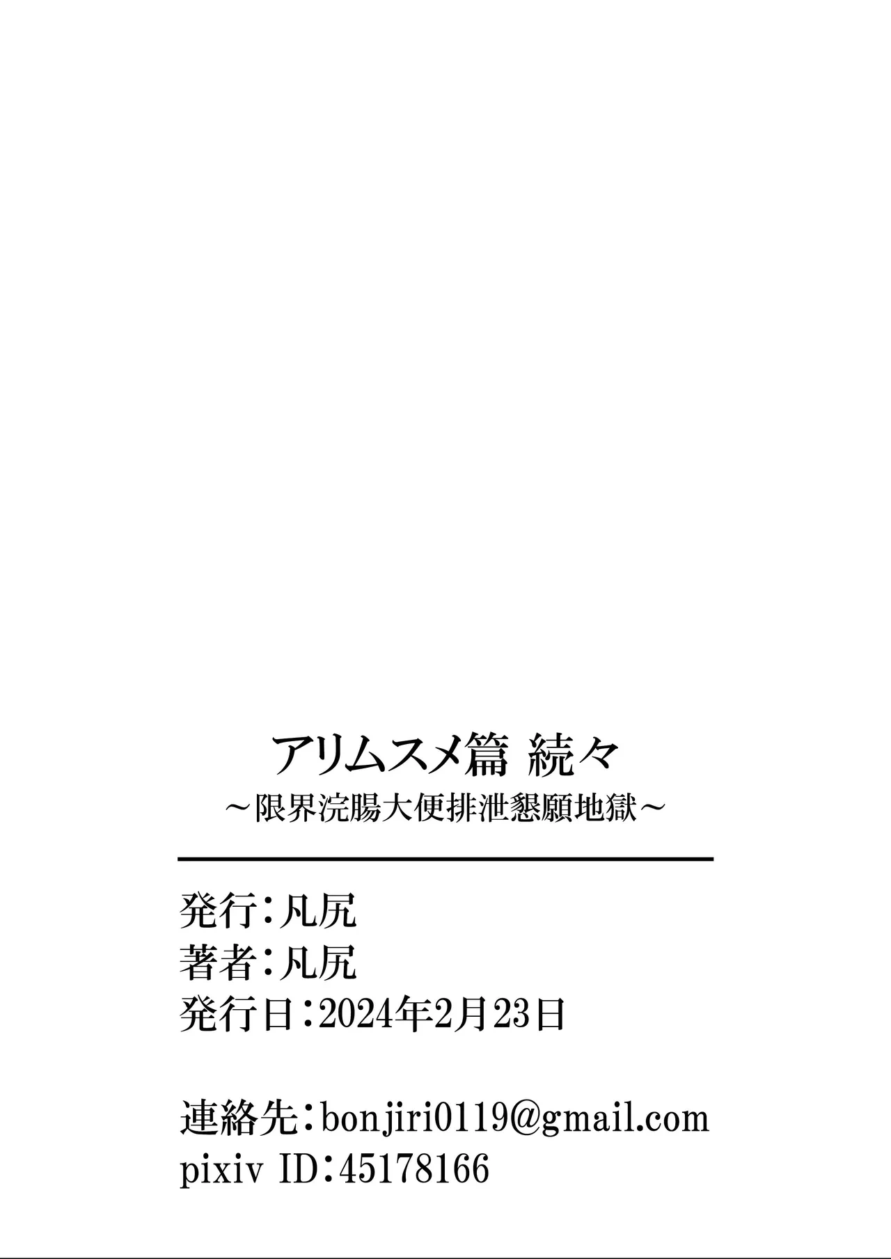 หน้า 92