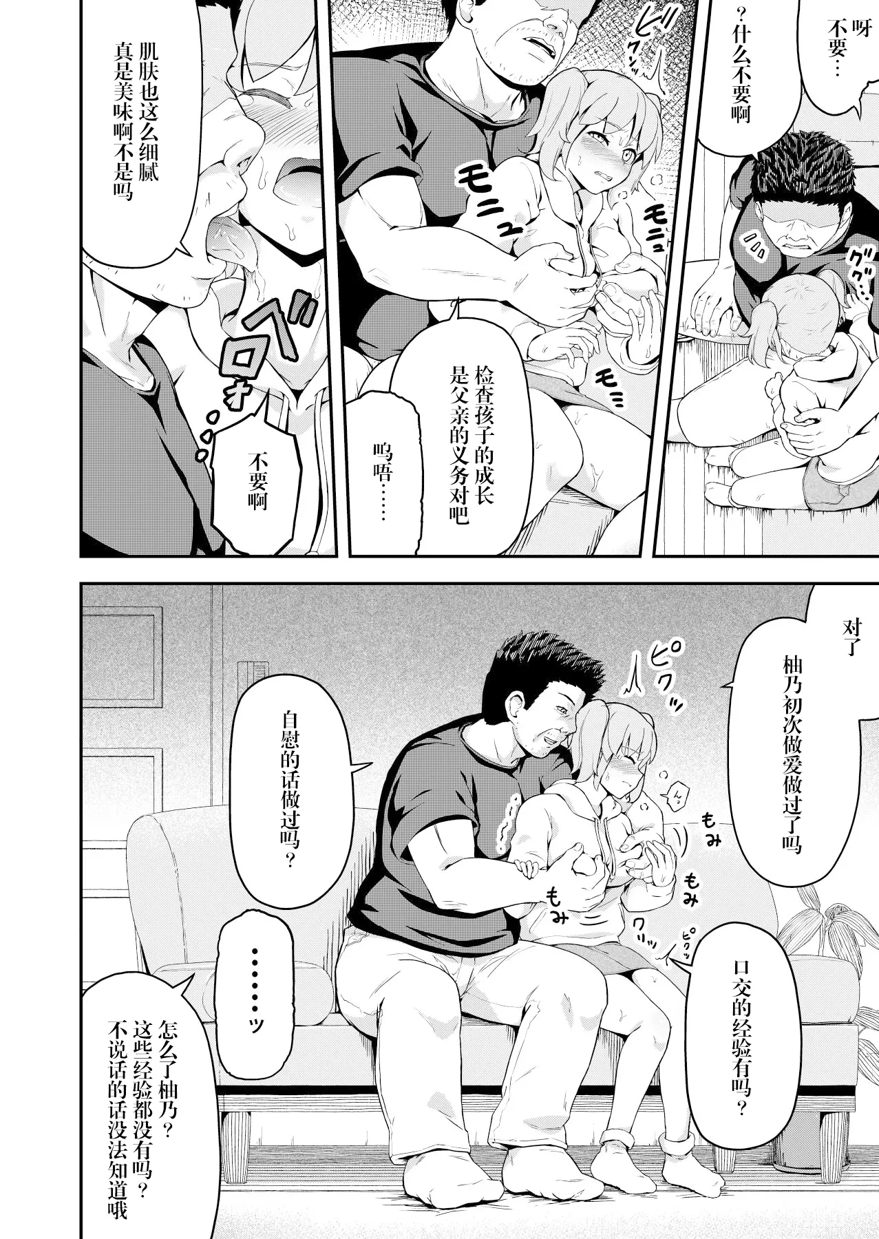 หน้า 10