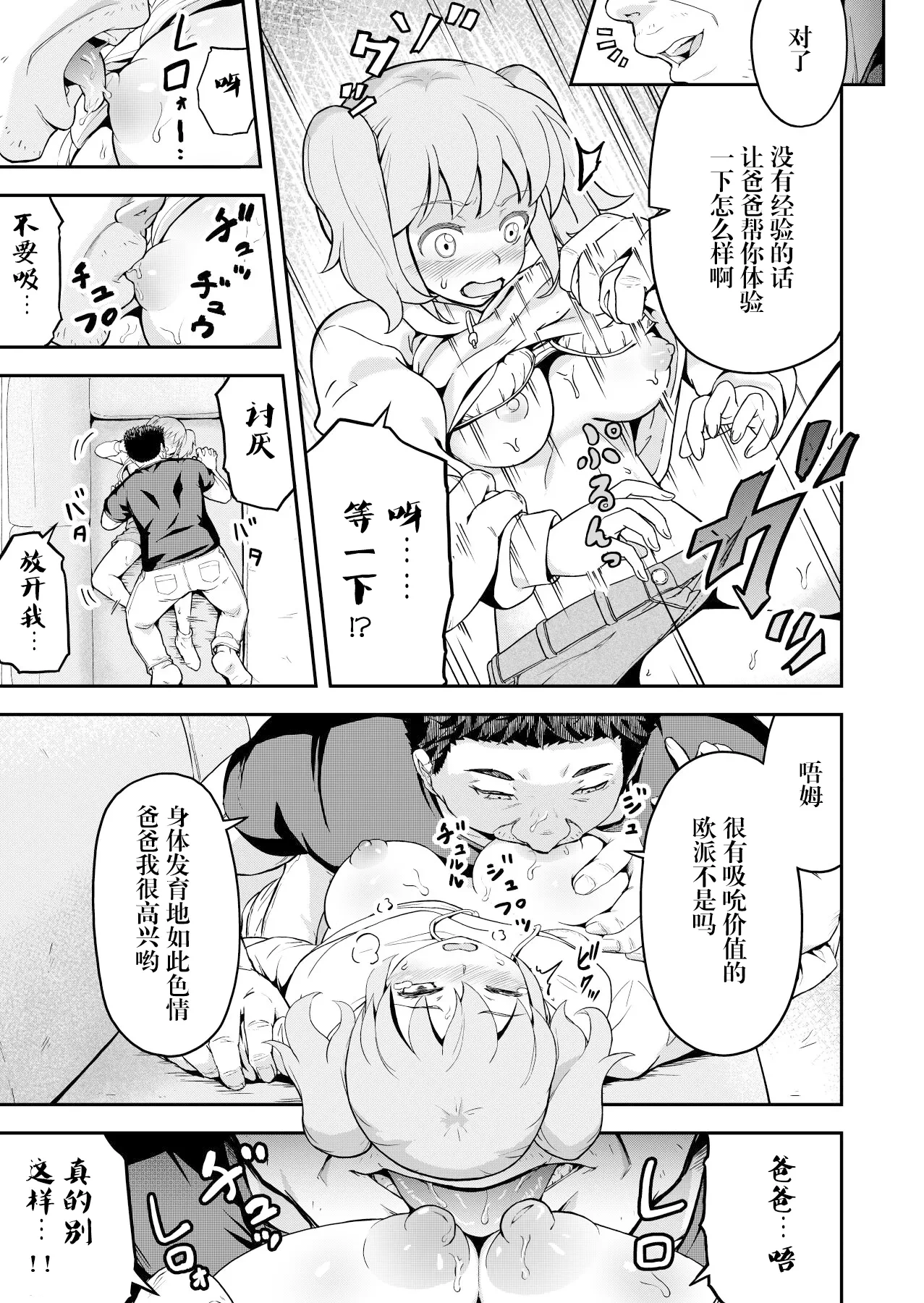 หน้า 11