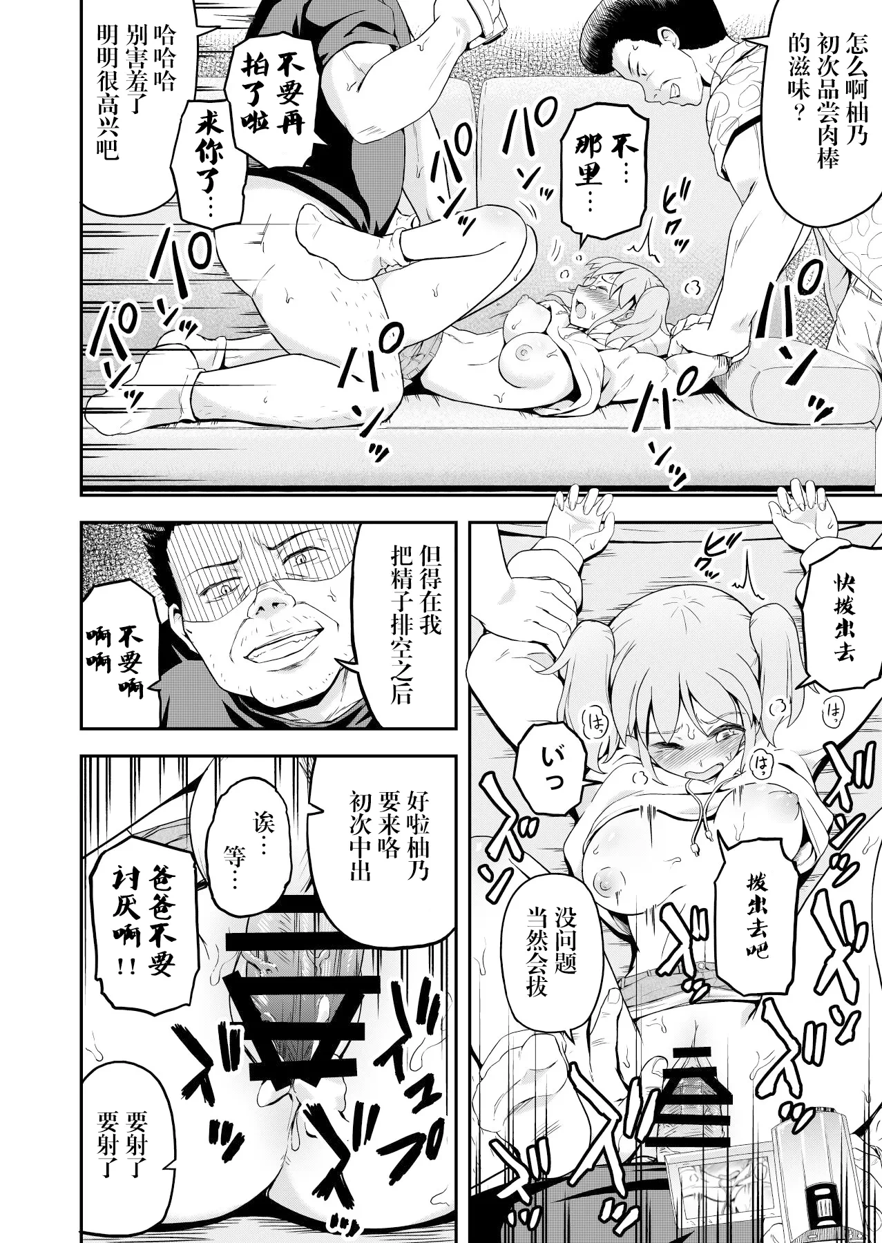 หน้า 14