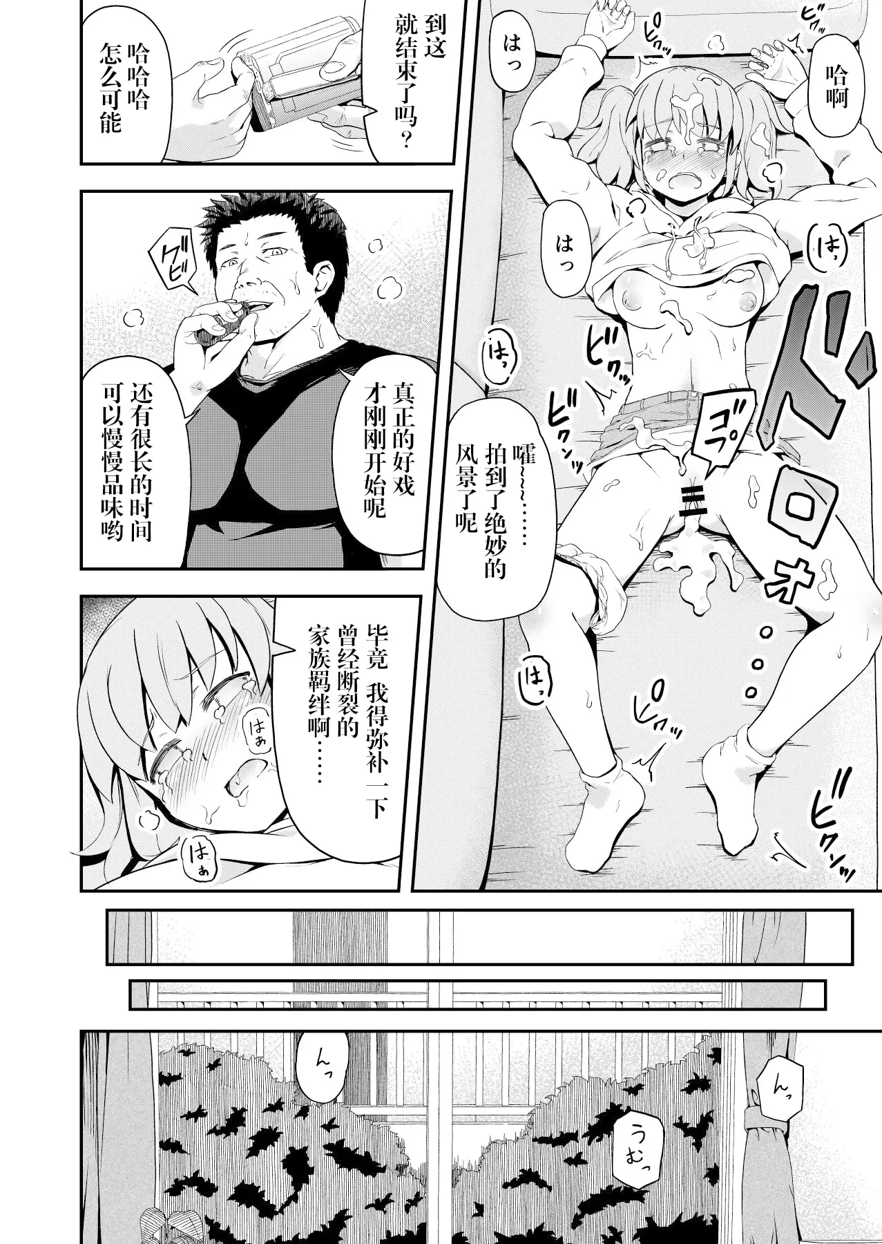 หน้า 16