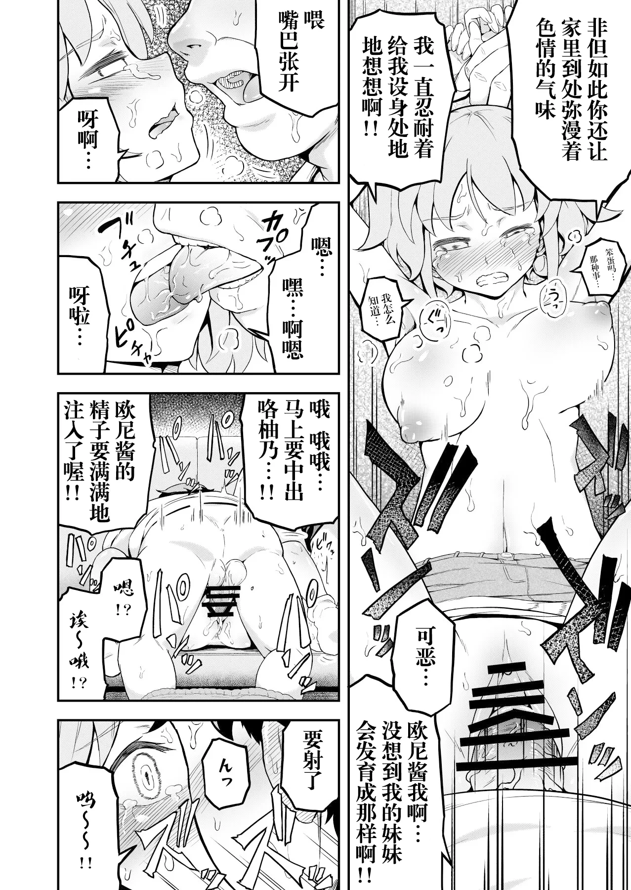 หน้า 22