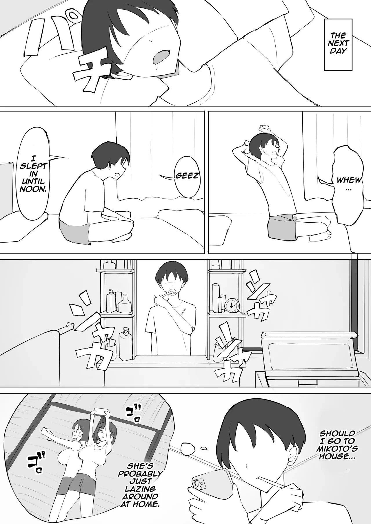 หน้า 17