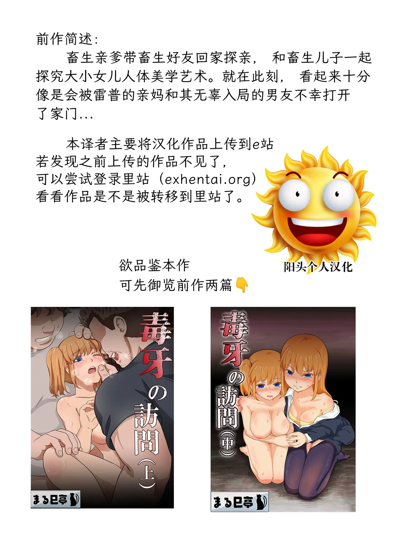 หน้า 2