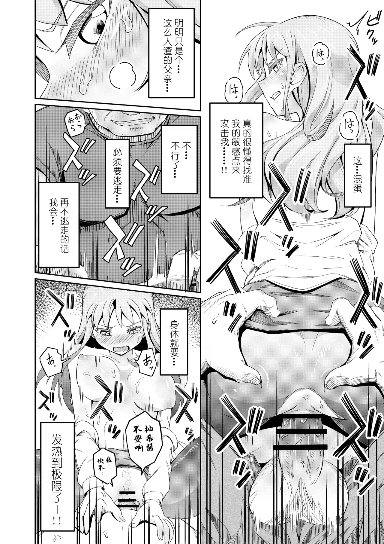 หน้า 14