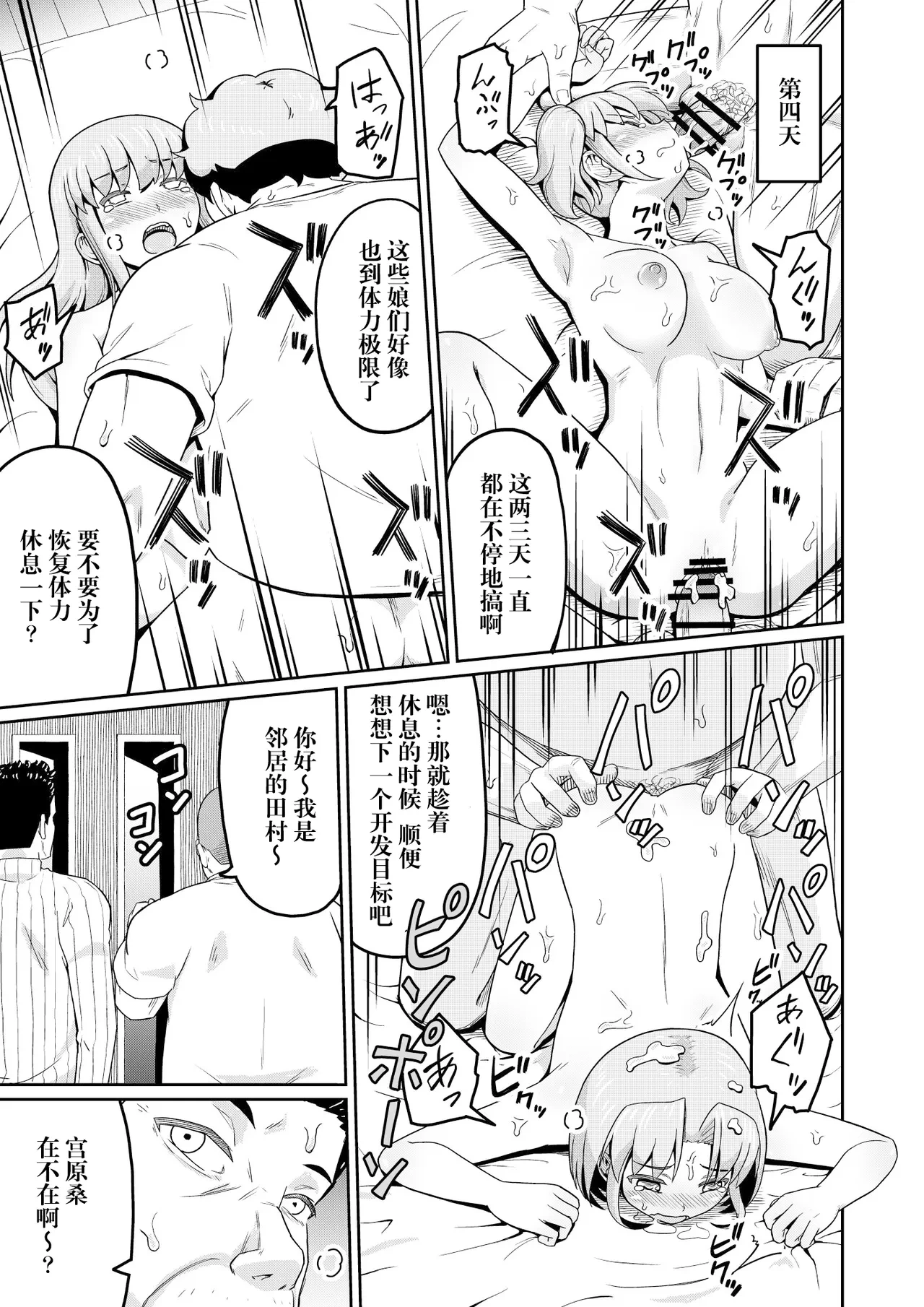 หน้า 37