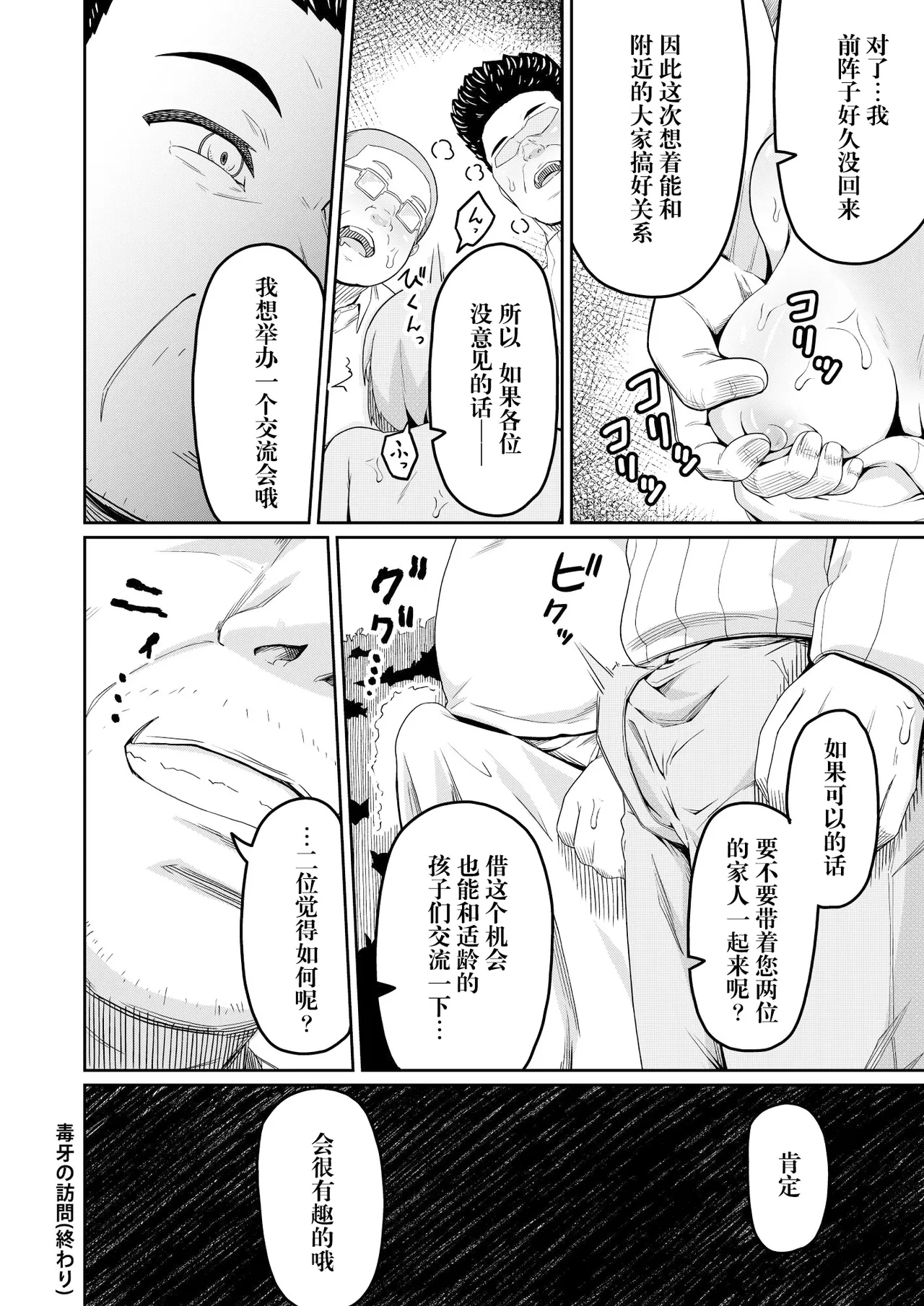 หน้า 40