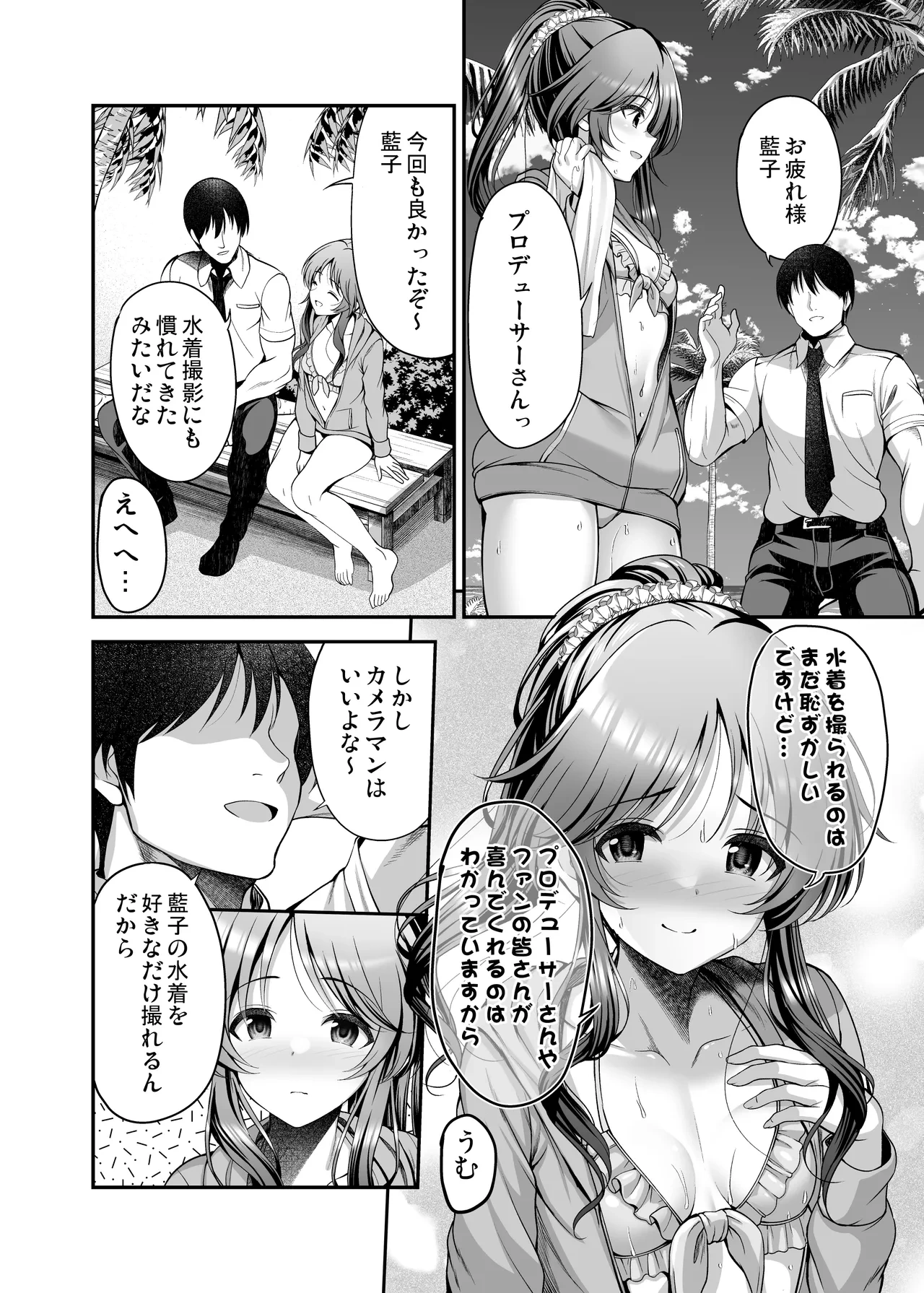 หน้า 4