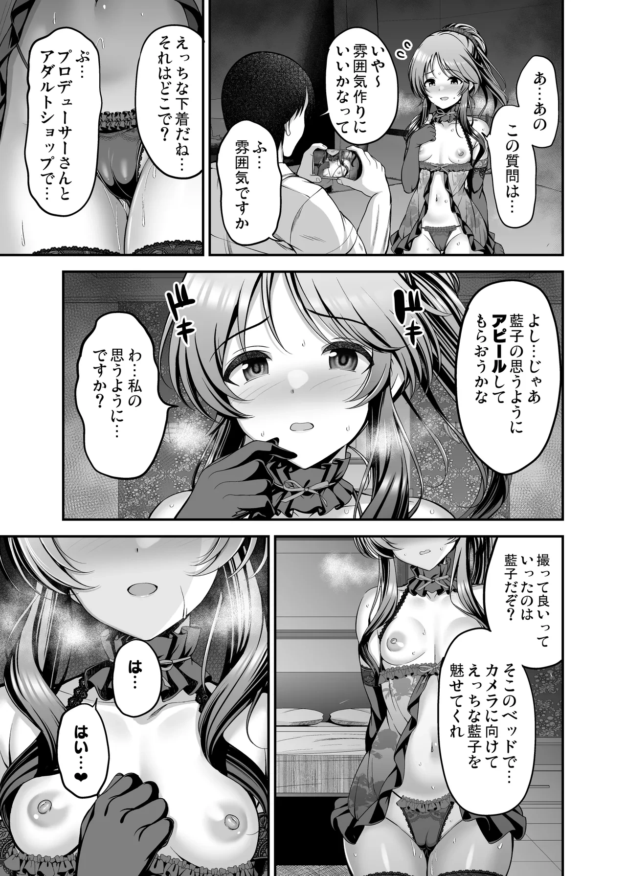 หน้า 7
