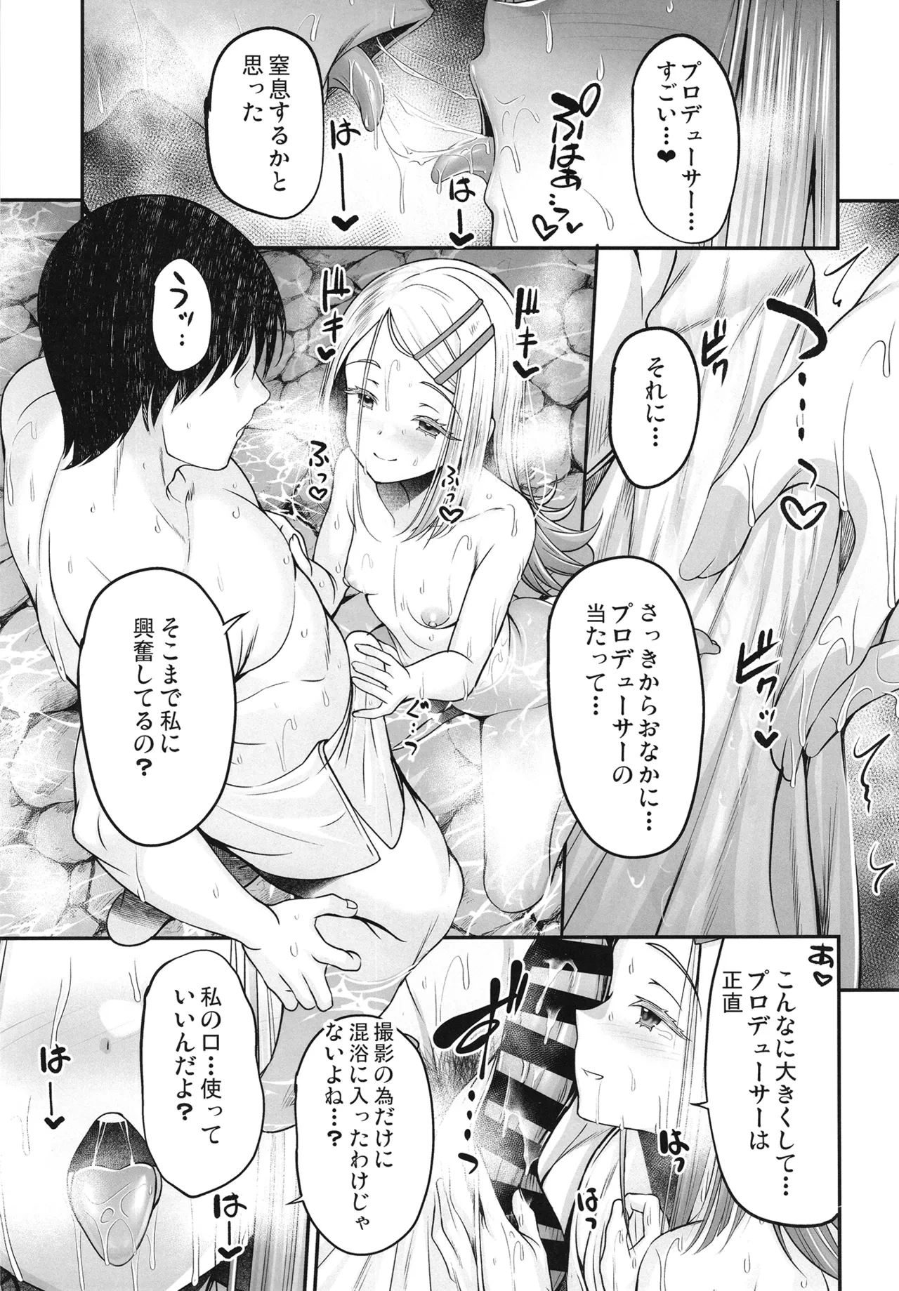 หน้า 7