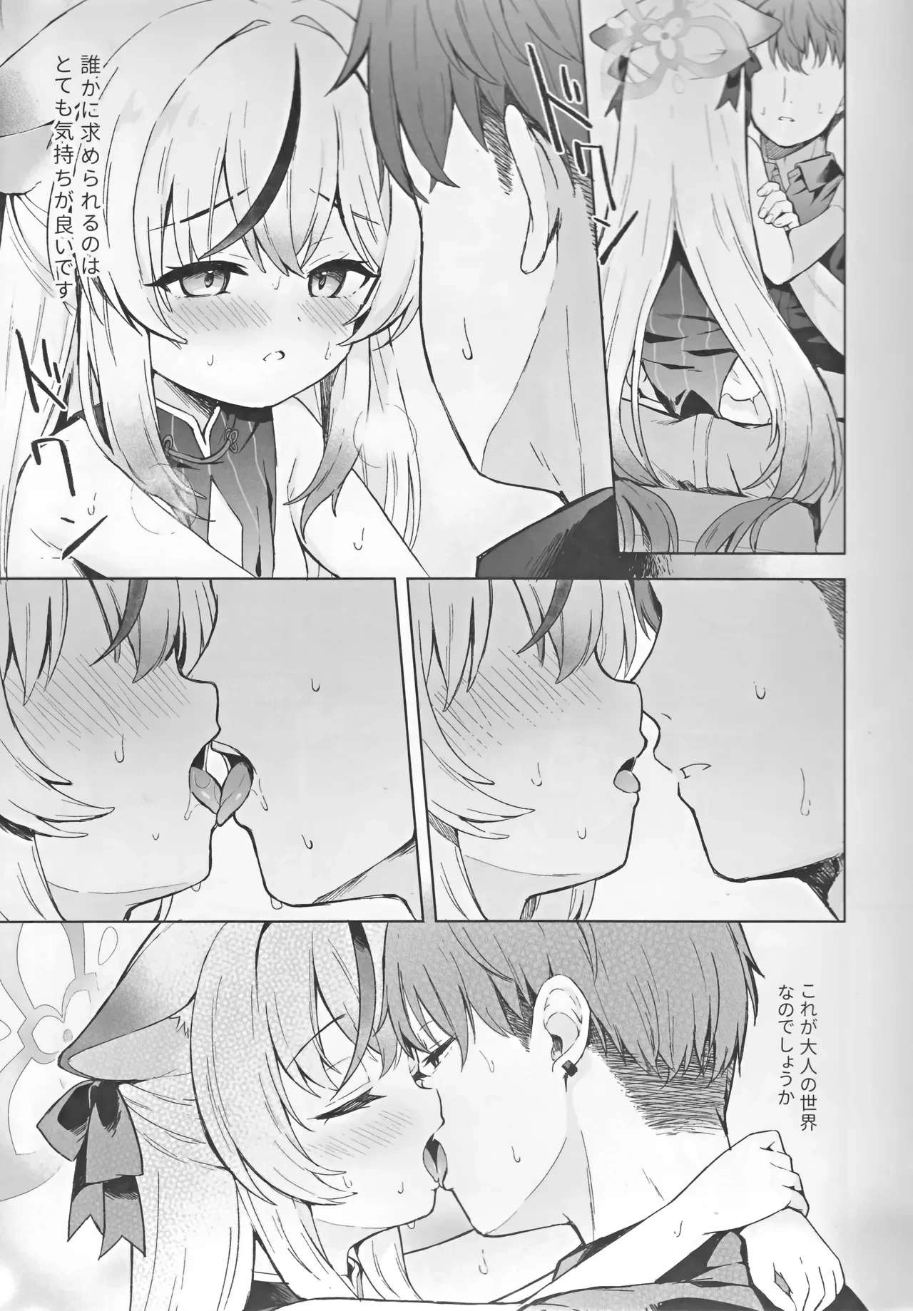 หน้า 6