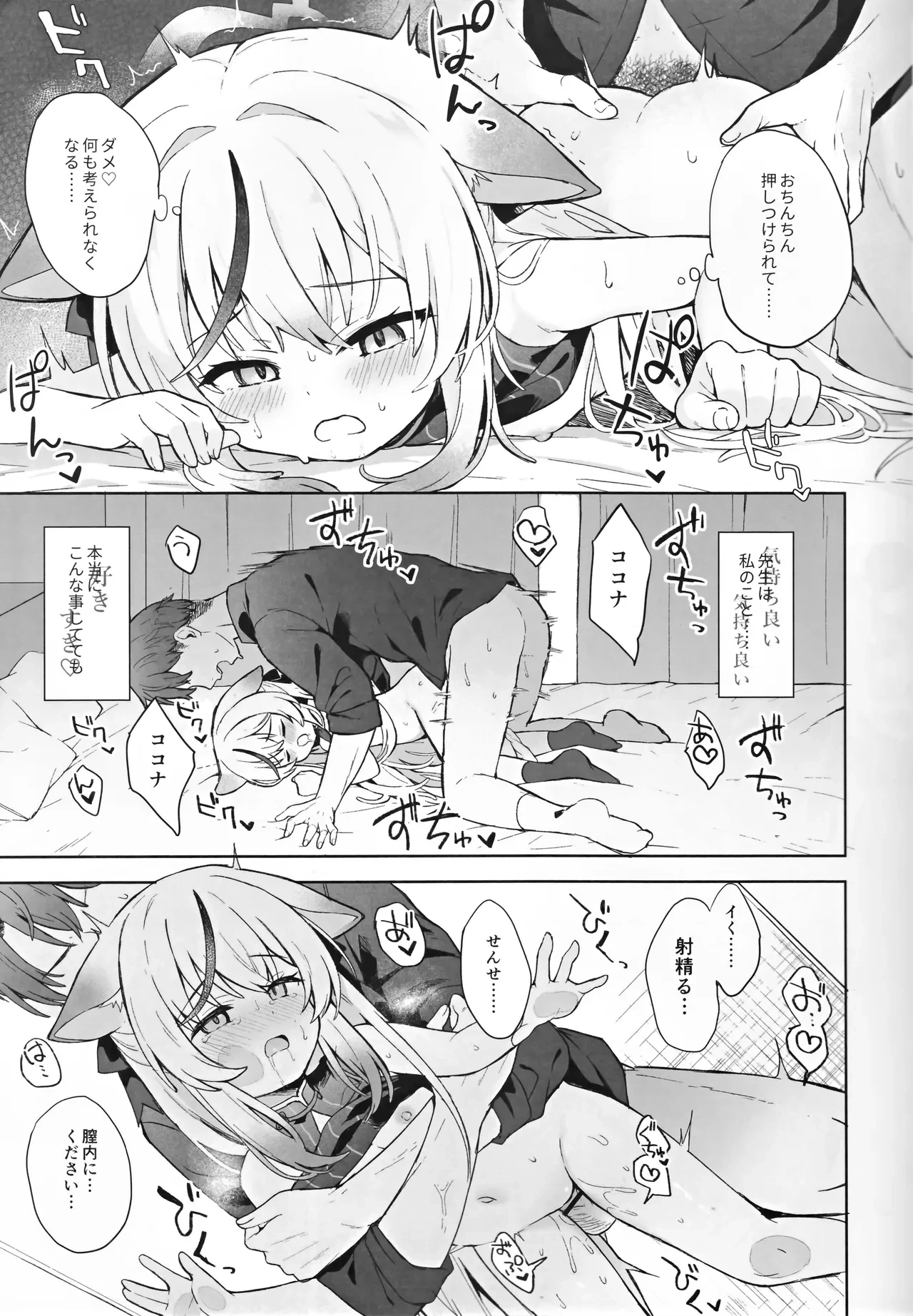 หน้า 12