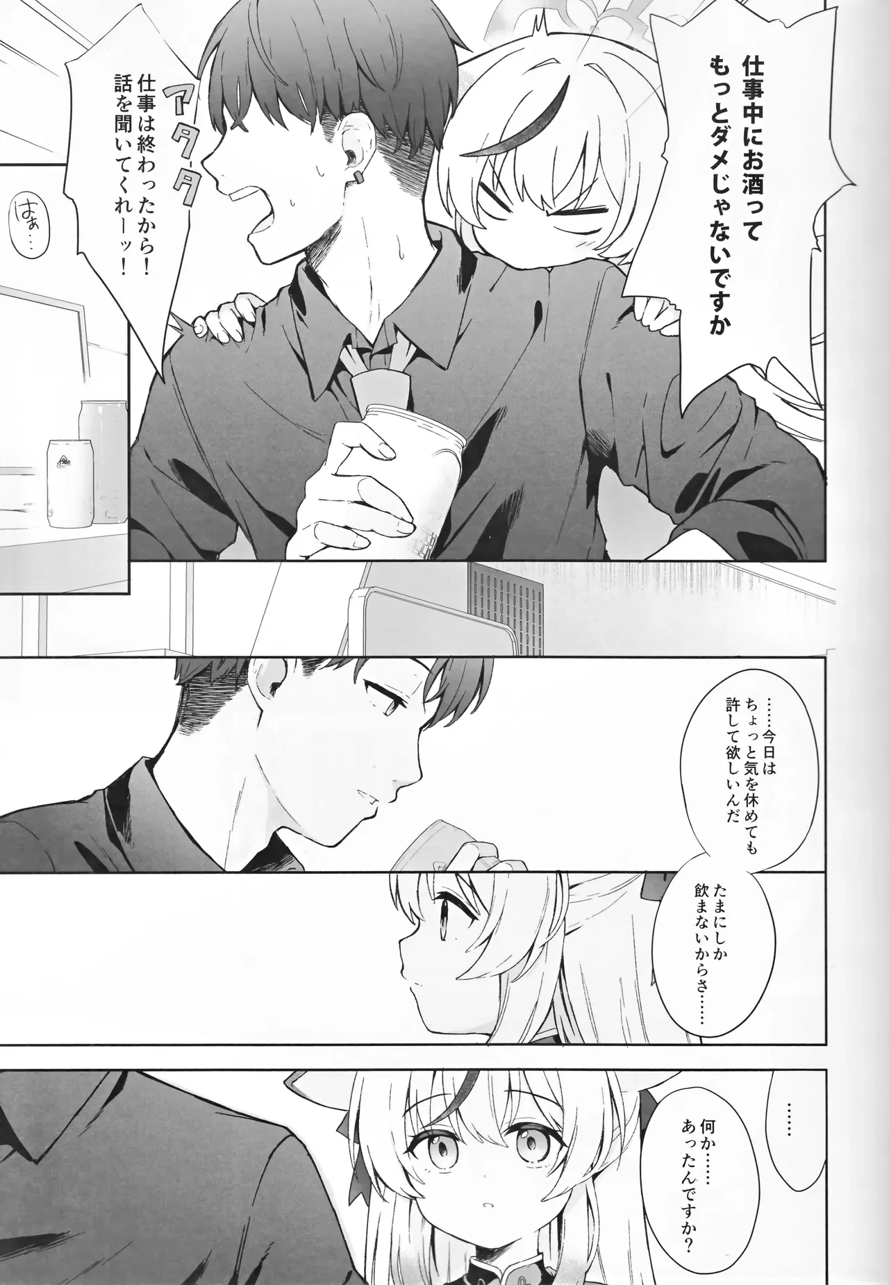 หน้า 20