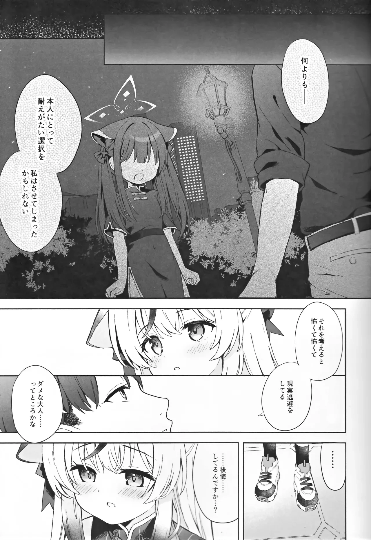 หน้า 22