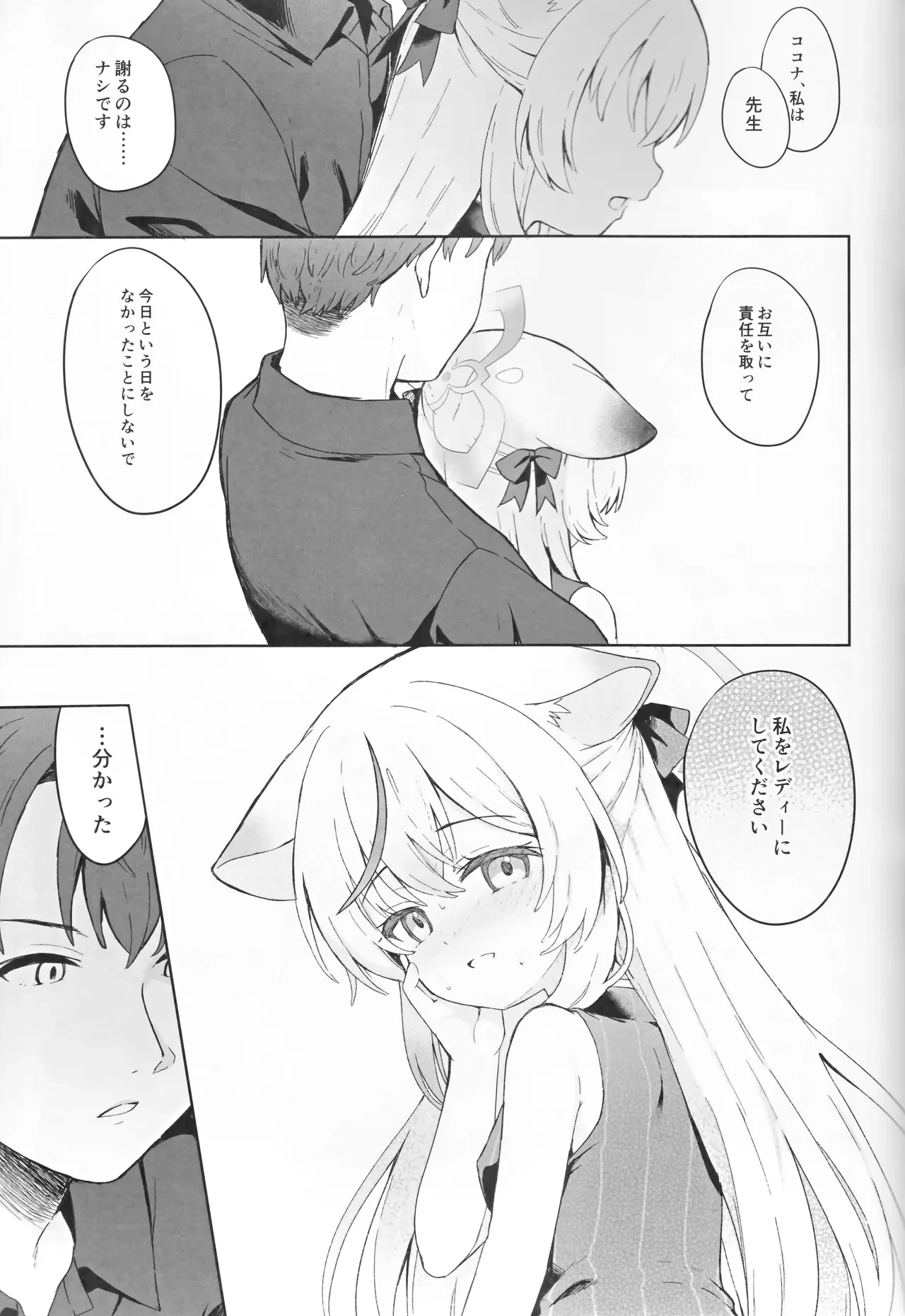 หน้า 40