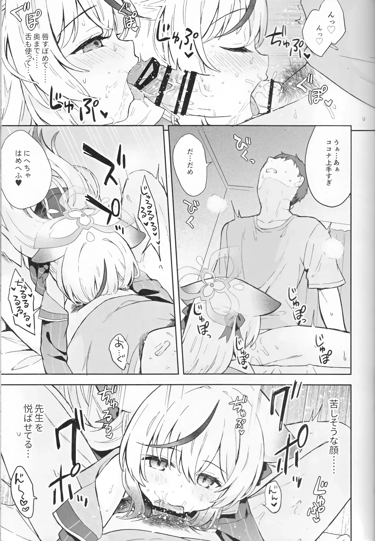 หน้า 62