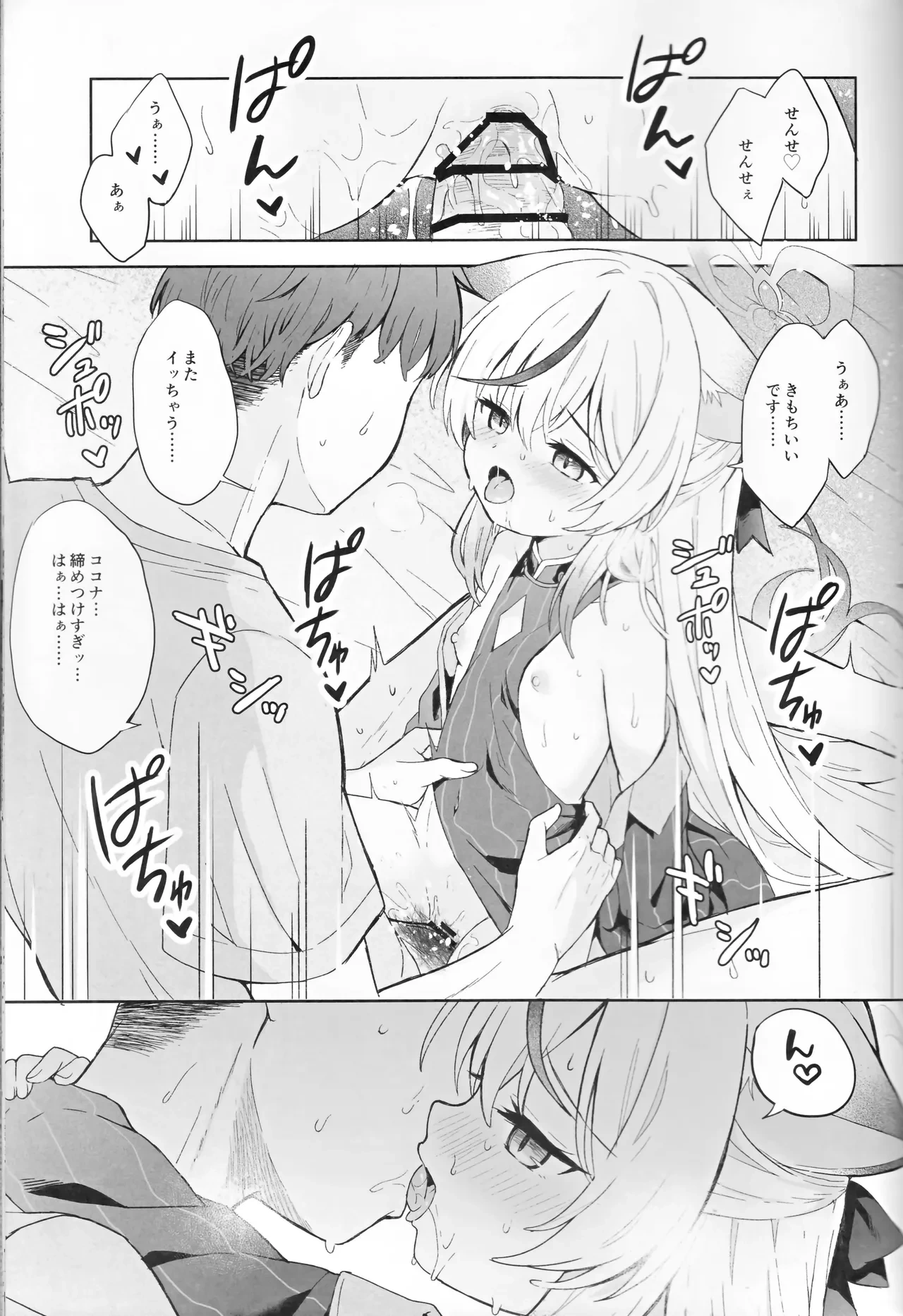 หน้า 66