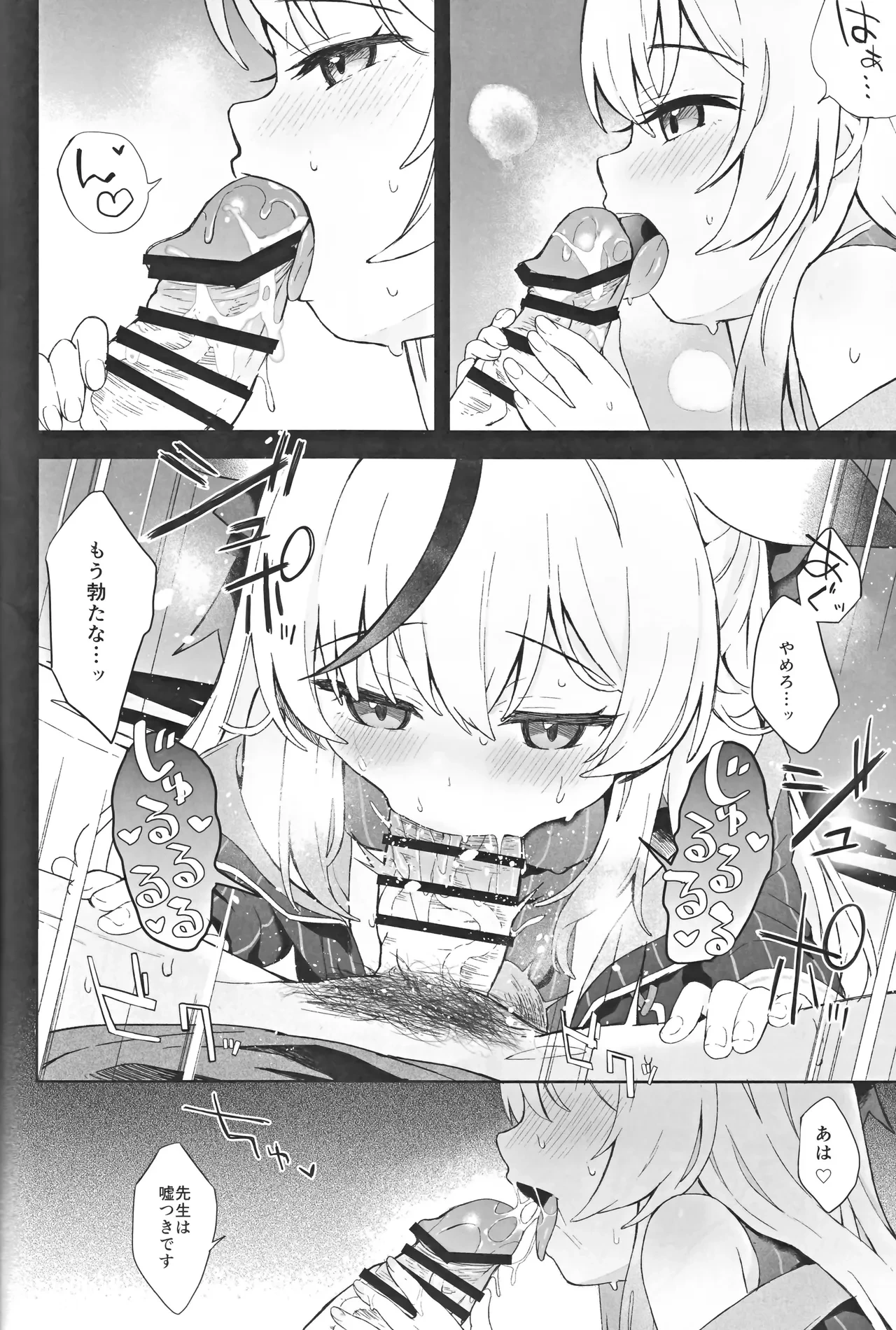 หน้า 79