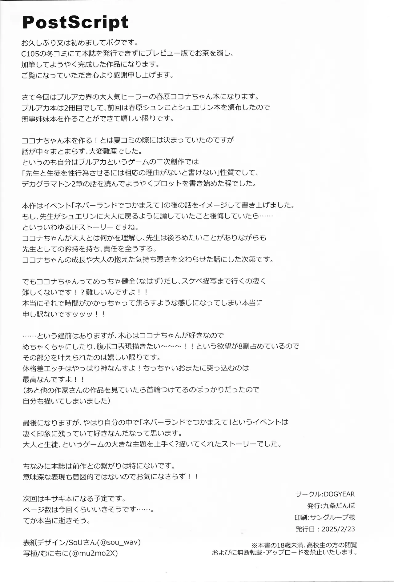 หน้า 103