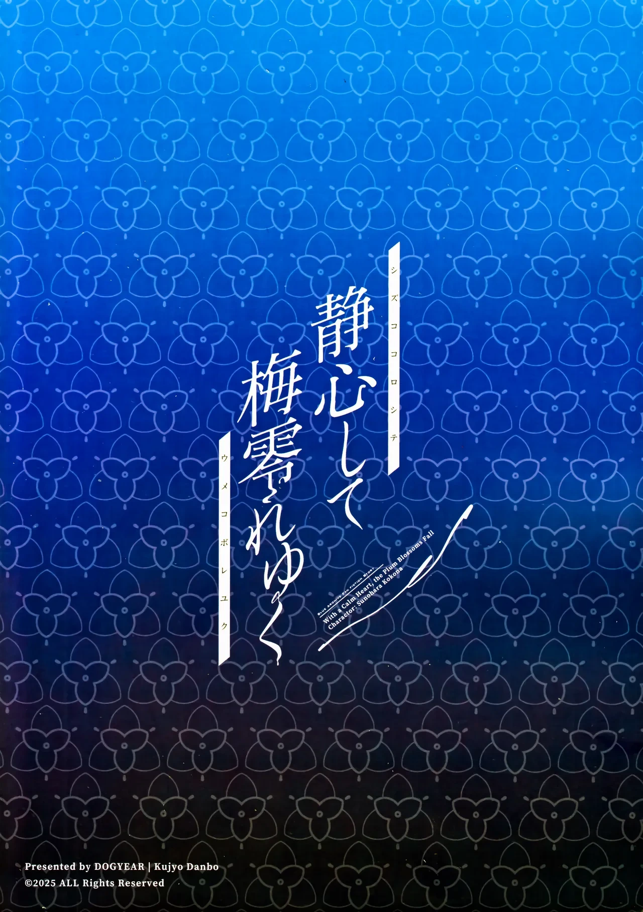 หน้า 104