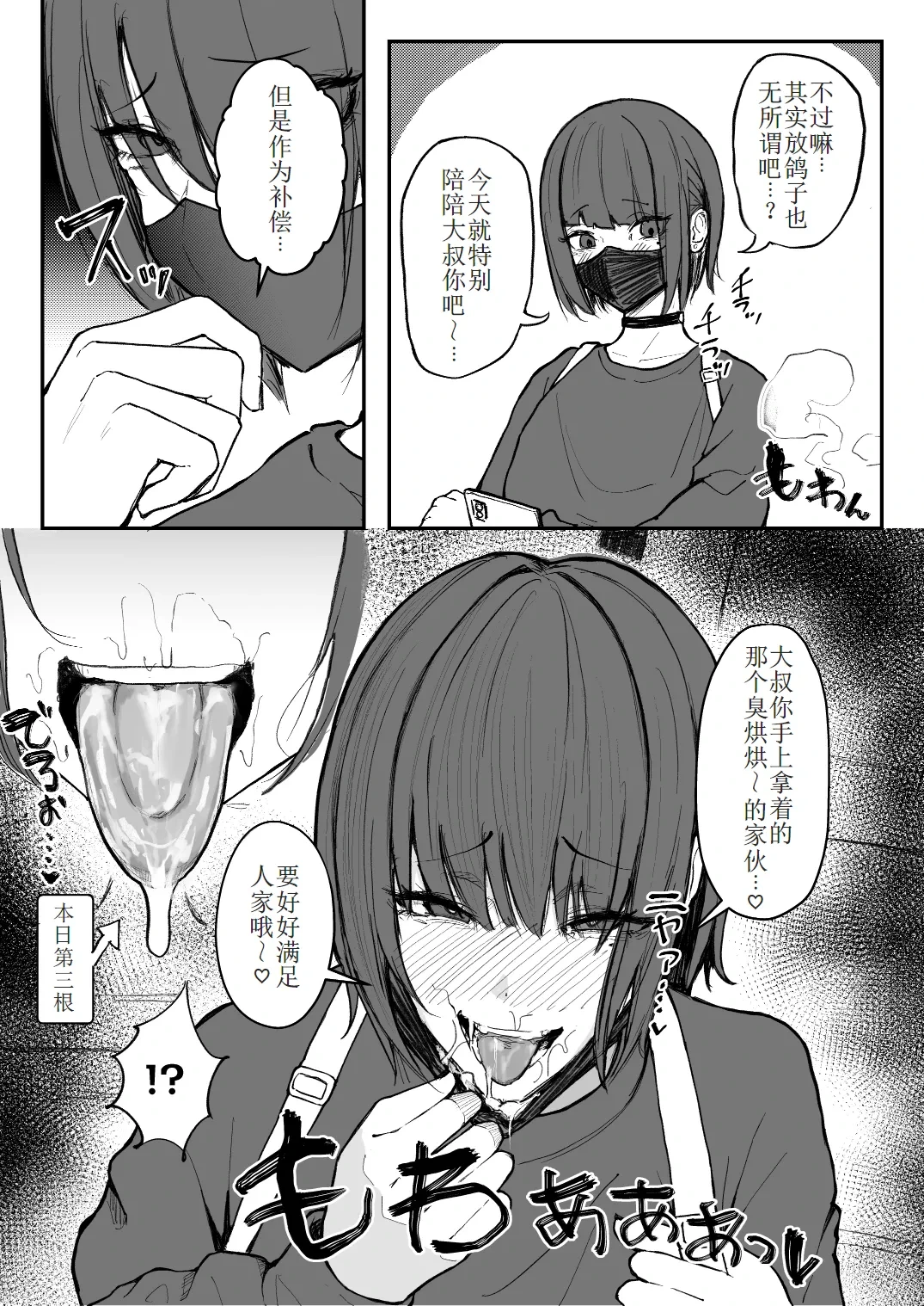 หน้า 5