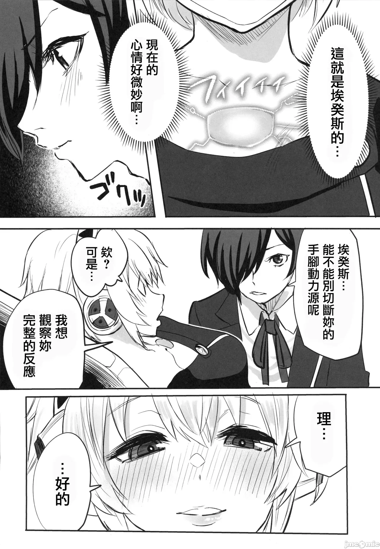หน้า 7
