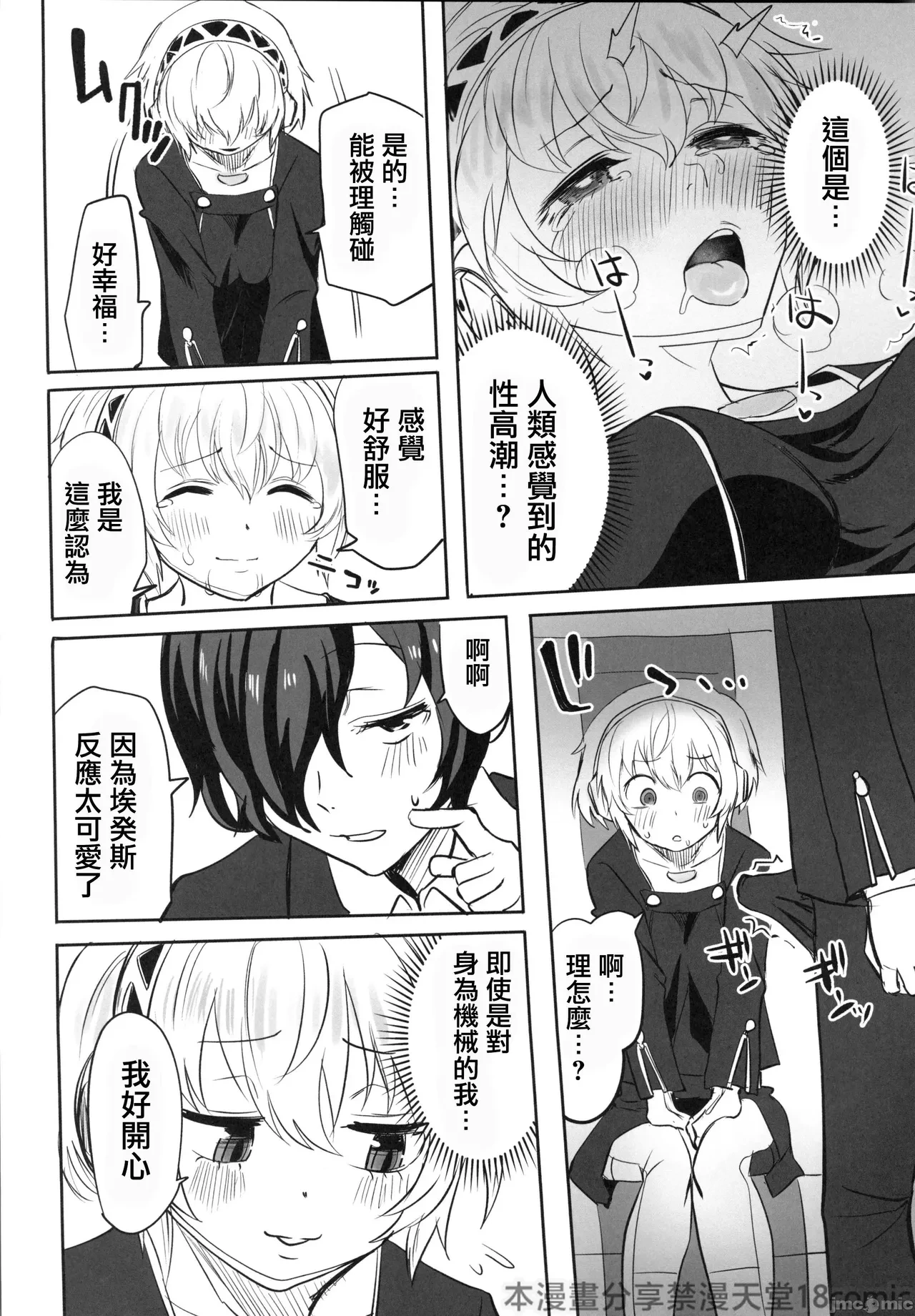 หน้า 12