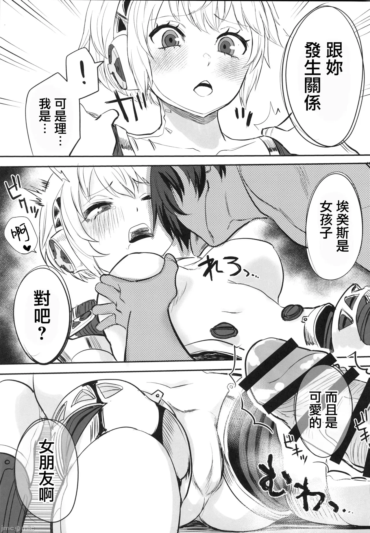 หน้า 18